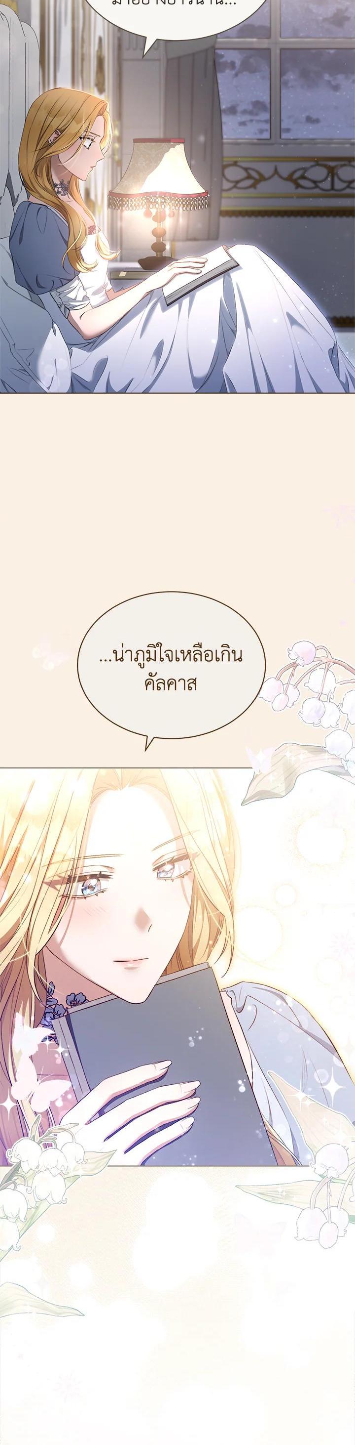Manga-lc-com อ่านมังงะ อ่านการ์ตูน ออนไลน์ ฟรี How To Be Satisfied With The Devil ตอนที่ 1 2 3 4 5 6 7 8 9 10 11 12 13 14 ฟรี ไม่มีโฆษณา Manga-lc - อ่าน มังงะ อ่าน การ์ตูน ออนไลน์ อ่านมังงะ ฟรี
