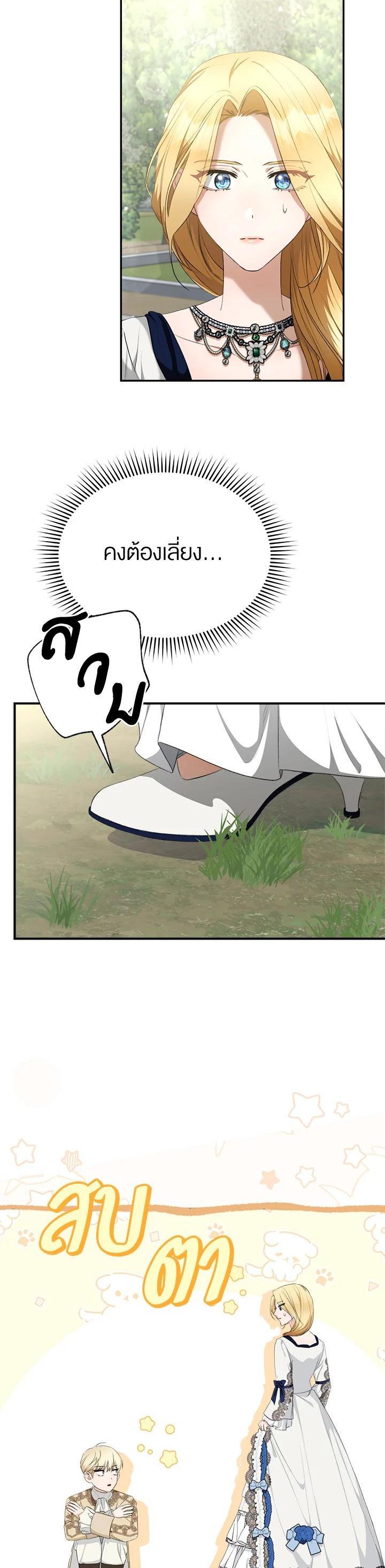 Manga-lc-com อ่านมังงะ อ่านการ์ตูน ออนไลน์ ฟรี How To Be Satisfied With The Devil ตอนที่ 1 2 3 4 5 6 7 8 9 10 11 12 13 14 ฟรี ไม่มีโฆษณา Manga-lc - อ่าน มังงะ อ่าน การ์ตูน ออนไลน์ อ่านมังงะ ฟรี