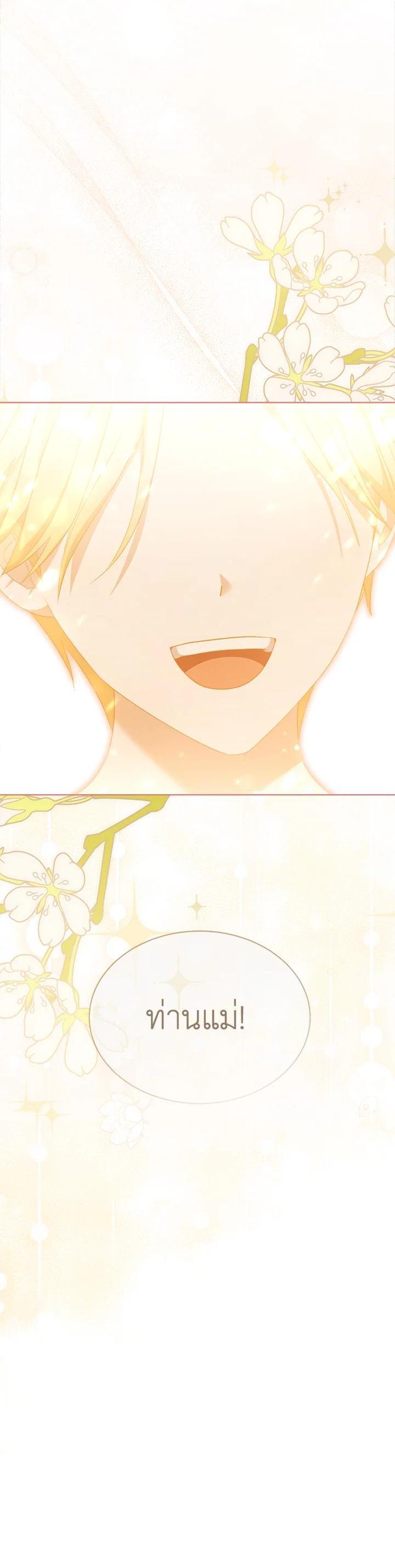 Manga-lc-com อ่านมังงะ อ่านการ์ตูน ออนไลน์ ฟรี How To Be Satisfied With The Devil ตอนที่ 1 2 3 4 5 6 7 8 9 10 11 12 13 14 ฟรี ไม่มีโฆษณา Manga-lc - อ่าน มังงะ อ่าน การ์ตูน ออนไลน์ อ่านมังงะ ฟรี