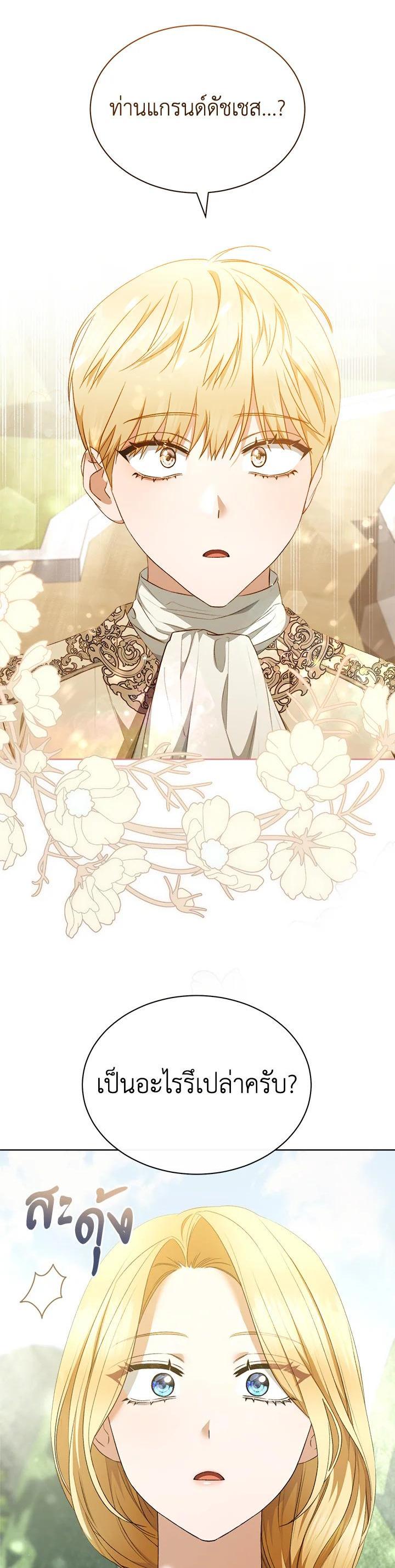 Manga-lc-com อ่านมังงะ อ่านการ์ตูน ออนไลน์ ฟรี How To Be Satisfied With The Devil ตอนที่ 1 2 3 4 5 6 7 8 9 10 11 12 13 14 ฟรี ไม่มีโฆษณา Manga-lc - อ่าน มังงะ อ่าน การ์ตูน ออนไลน์ อ่านมังงะ ฟรี