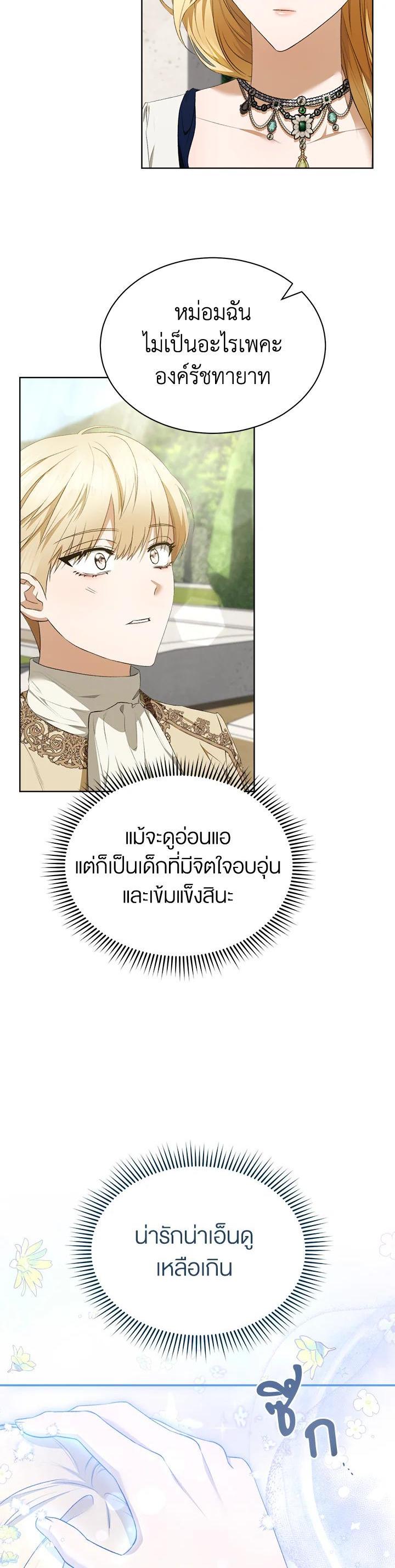 Manga-lc-com อ่านมังงะ อ่านการ์ตูน ออนไลน์ ฟรี How To Be Satisfied With The Devil ตอนที่ 1 2 3 4 5 6 7 8 9 10 11 12 13 14 ฟรี ไม่มีโฆษณา Manga-lc - อ่าน มังงะ อ่าน การ์ตูน ออนไลน์ อ่านมังงะ ฟรี