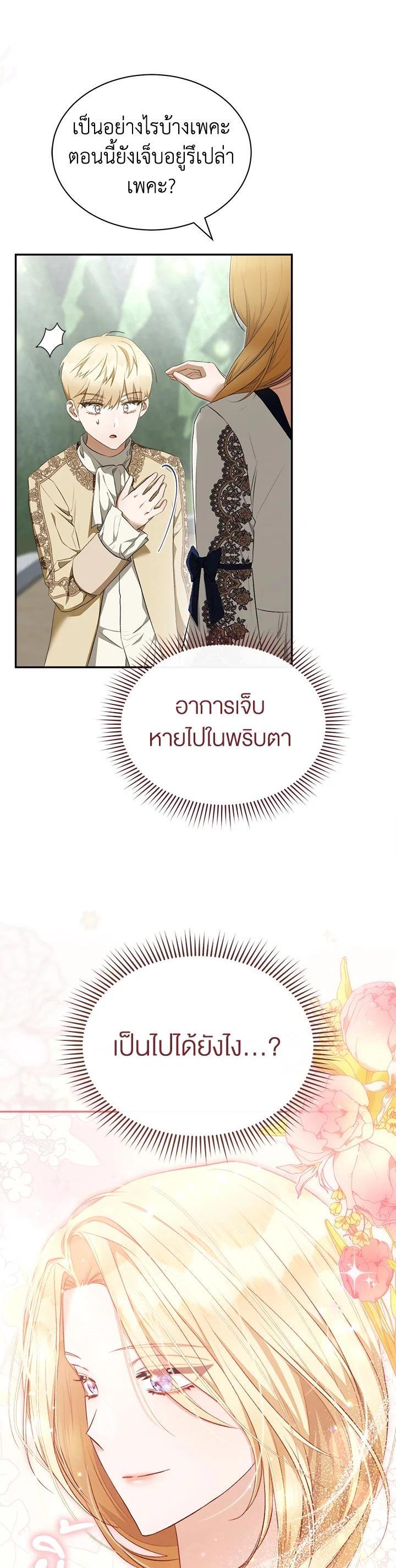 Manga-lc-com อ่านมังงะ อ่านการ์ตูน ออนไลน์ ฟรี How To Be Satisfied With The Devil ตอนที่ 1 2 3 4 5 6 7 8 9 10 11 12 13 14 ฟรี ไม่มีโฆษณา Manga-lc - อ่าน มังงะ อ่าน การ์ตูน ออนไลน์ อ่านมังงะ ฟรี