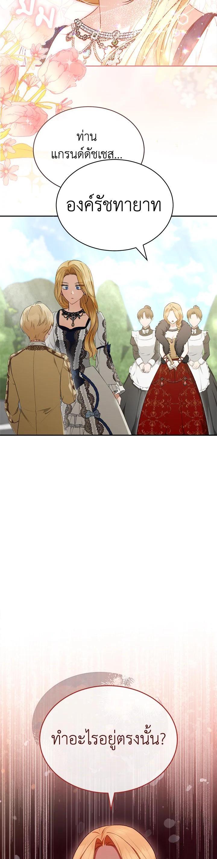 Manga-lc-com อ่านมังงะ อ่านการ์ตูน ออนไลน์ ฟรี How To Be Satisfied With The Devil ตอนที่ 1 2 3 4 5 6 7 8 9 10 11 12 13 14 ฟรี ไม่มีโฆษณา Manga-lc - อ่าน มังงะ อ่าน การ์ตูน ออนไลน์ อ่านมังงะ ฟรี