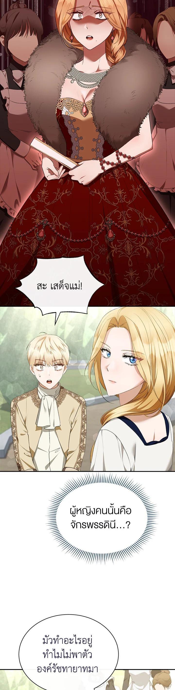 Manga-lc-com อ่านมังงะ อ่านการ์ตูน ออนไลน์ ฟรี How To Be Satisfied With The Devil ตอนที่ 1 2 3 4 5 6 7 8 9 10 11 12 13 14 ฟรี ไม่มีโฆษณา Manga-lc - อ่าน มังงะ อ่าน การ์ตูน ออนไลน์ อ่านมังงะ ฟรี