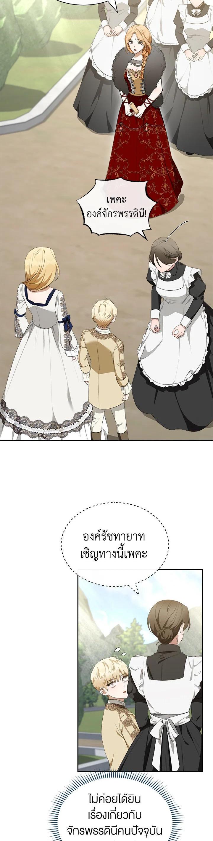 Manga-lc-com อ่านมังงะ อ่านการ์ตูน ออนไลน์ ฟรี How To Be Satisfied With The Devil ตอนที่ 1 2 3 4 5 6 7 8 9 10 11 12 13 14 ฟรี ไม่มีโฆษณา Manga-lc - อ่าน มังงะ อ่าน การ์ตูน ออนไลน์ อ่านมังงะ ฟรี