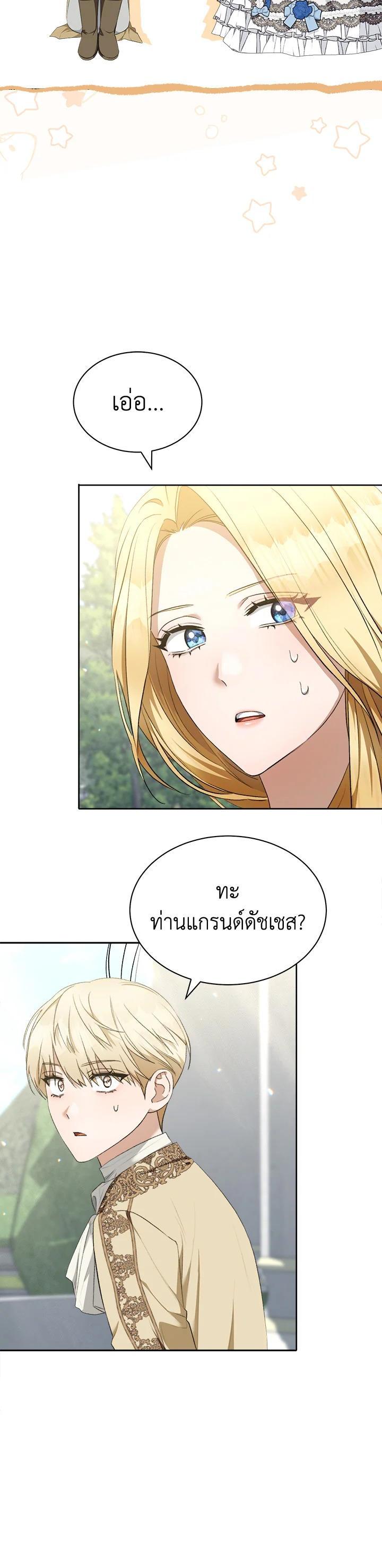 Manga-lc-com อ่านมังงะ อ่านการ์ตูน ออนไลน์ ฟรี How To Be Satisfied With The Devil ตอนที่ 1 2 3 4 5 6 7 8 9 10 11 12 13 14 ฟรี ไม่มีโฆษณา Manga-lc - อ่าน มังงะ อ่าน การ์ตูน ออนไลน์ อ่านมังงะ ฟรี