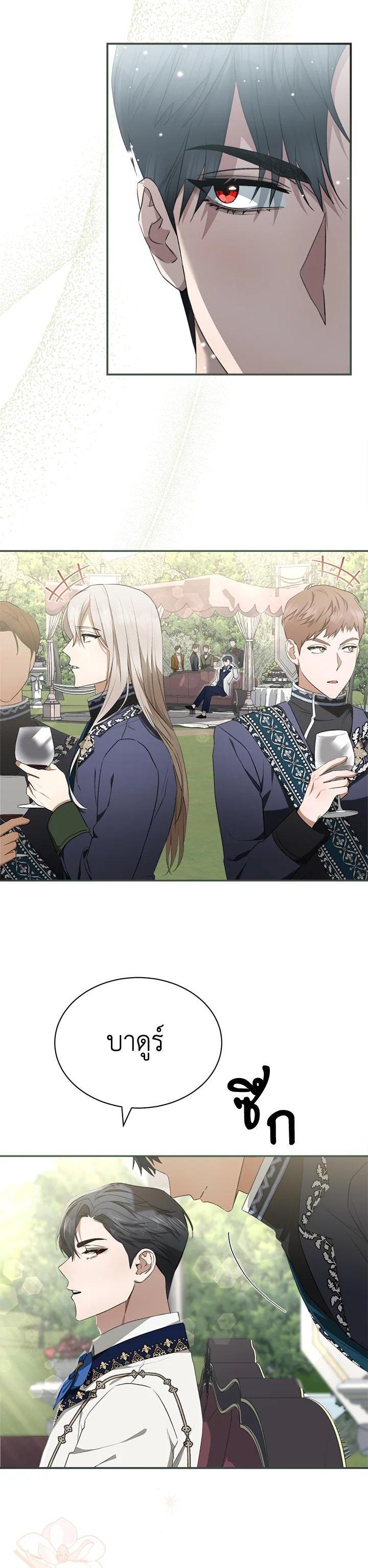 Manga-lc-com อ่านมังงะ อ่านการ์ตูน ออนไลน์ ฟรี How To Be Satisfied With The Devil ตอนที่ 1 2 3 4 5 6 7 8 9 10 11 12 13 14 ฟรี ไม่มีโฆษณา Manga-lc - อ่าน มังงะ อ่าน การ์ตูน ออนไลน์ อ่านมังงะ ฟรี