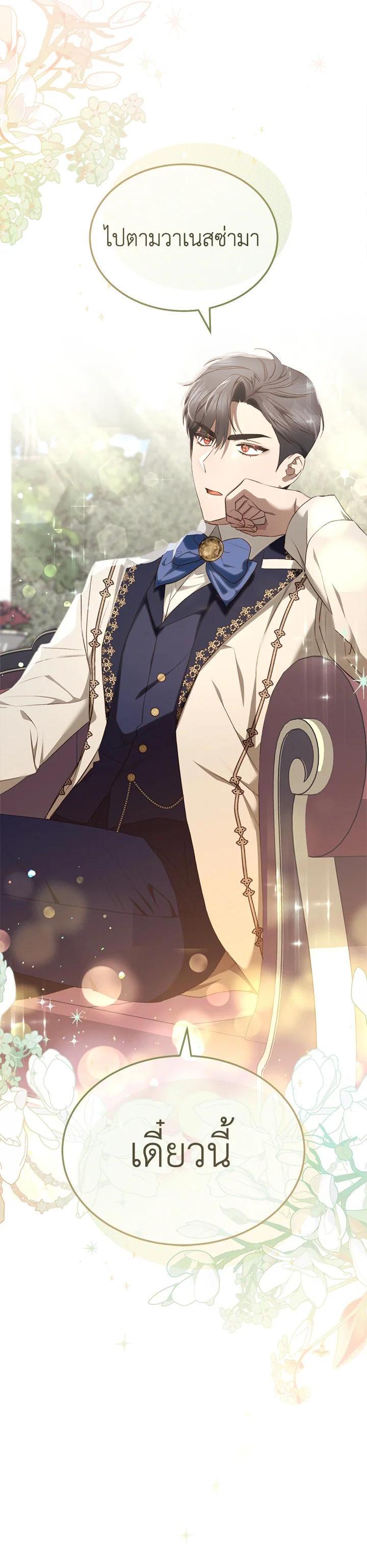 Manga-lc-com อ่านมังงะ อ่านการ์ตูน ออนไลน์ ฟรี How To Be Satisfied With The Devil ตอนที่ 1 2 3 4 5 6 7 8 9 10 11 12 13 14 ฟรี ไม่มีโฆษณา Manga-lc - อ่าน มังงะ อ่าน การ์ตูน ออนไลน์ อ่านมังงะ ฟรี