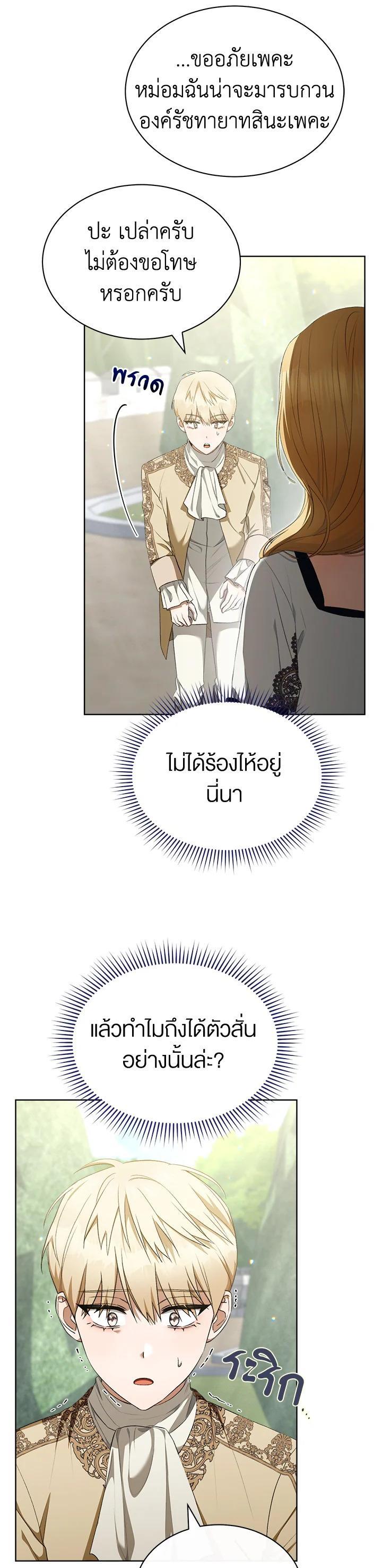 Manga-lc-com อ่านมังงะ อ่านการ์ตูน ออนไลน์ ฟรี How To Be Satisfied With The Devil ตอนที่ 1 2 3 4 5 6 7 8 9 10 11 12 13 14 ฟรี ไม่มีโฆษณา Manga-lc - อ่าน มังงะ อ่าน การ์ตูน ออนไลน์ อ่านมังงะ ฟรี