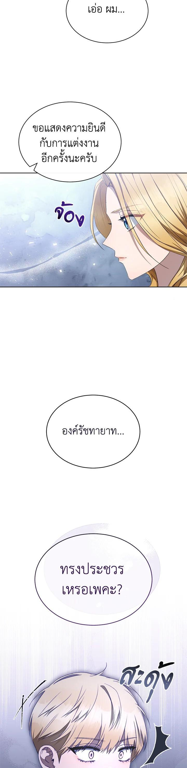 Manga-lc-com อ่านมังงะ อ่านการ์ตูน ออนไลน์ ฟรี How To Be Satisfied With The Devil ตอนที่ 1 2 3 4 5 6 7 8 9 10 11 12 13 14 ฟรี ไม่มีโฆษณา Manga-lc - อ่าน มังงะ อ่าน การ์ตูน ออนไลน์ อ่านมังงะ ฟรี