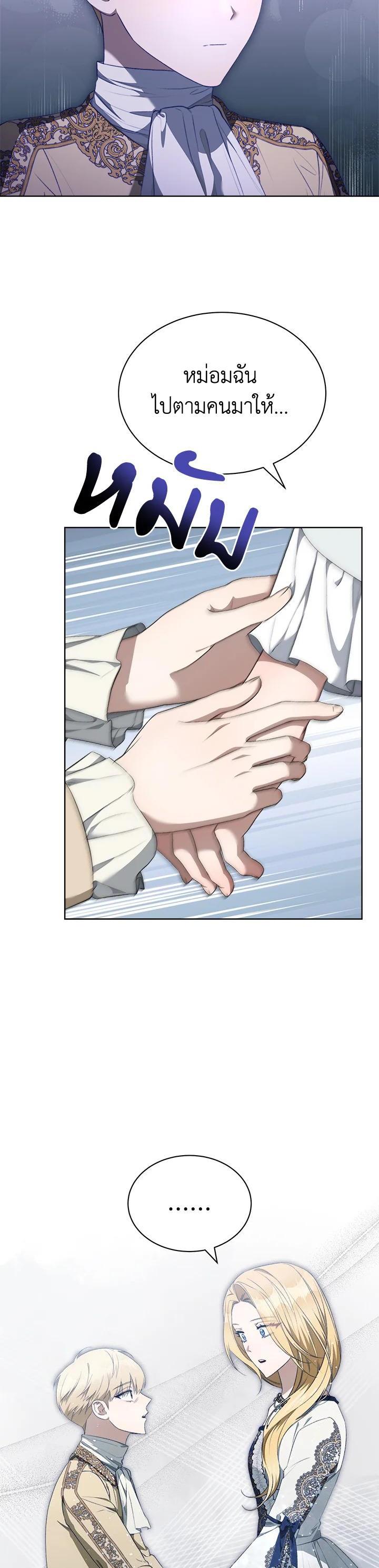 Manga-lc-com อ่านมังงะ อ่านการ์ตูน ออนไลน์ ฟรี How To Be Satisfied With The Devil ตอนที่ 1 2 3 4 5 6 7 8 9 10 11 12 13 14 ฟรี ไม่มีโฆษณา Manga-lc - อ่าน มังงะ อ่าน การ์ตูน ออนไลน์ อ่านมังงะ ฟรี