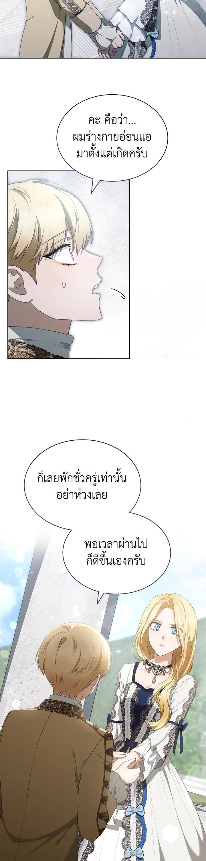 Manga-lc-com อ่านมังงะ อ่านการ์ตูน ออนไลน์ ฟรี How To Be Satisfied With The Devil ตอนที่ 1 2 3 4 5 6 7 8 9 10 11 12 13 14 ฟรี ไม่มีโฆษณา Manga-lc - อ่าน มังงะ อ่าน การ์ตูน ออนไลน์ อ่านมังงะ ฟรี