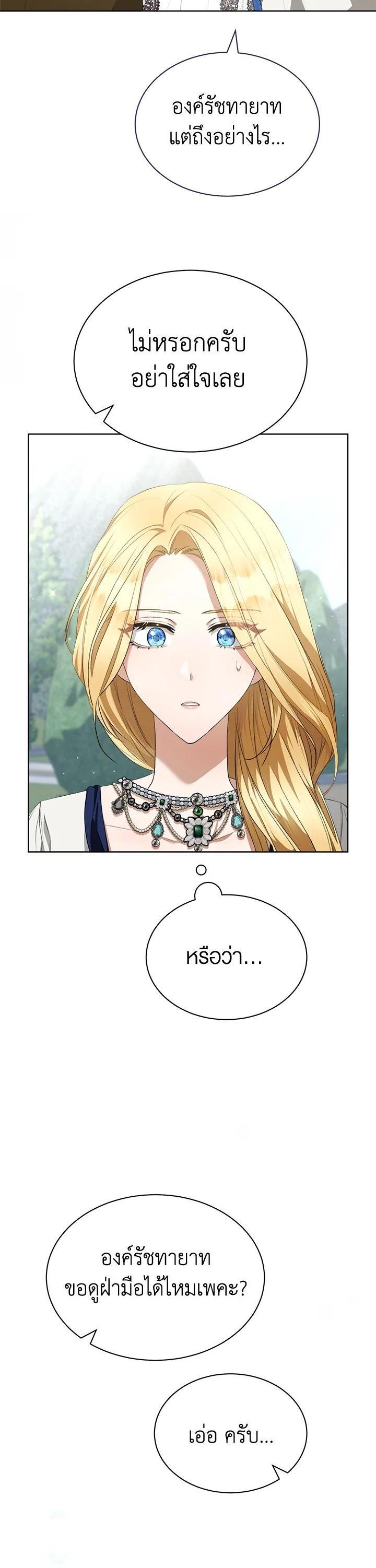 Manga-lc-com อ่านมังงะ อ่านการ์ตูน ออนไลน์ ฟรี How To Be Satisfied With The Devil ตอนที่ 1 2 3 4 5 6 7 8 9 10 11 12 13 14 ฟรี ไม่มีโฆษณา Manga-lc - อ่าน มังงะ อ่าน การ์ตูน ออนไลน์ อ่านมังงะ ฟรี