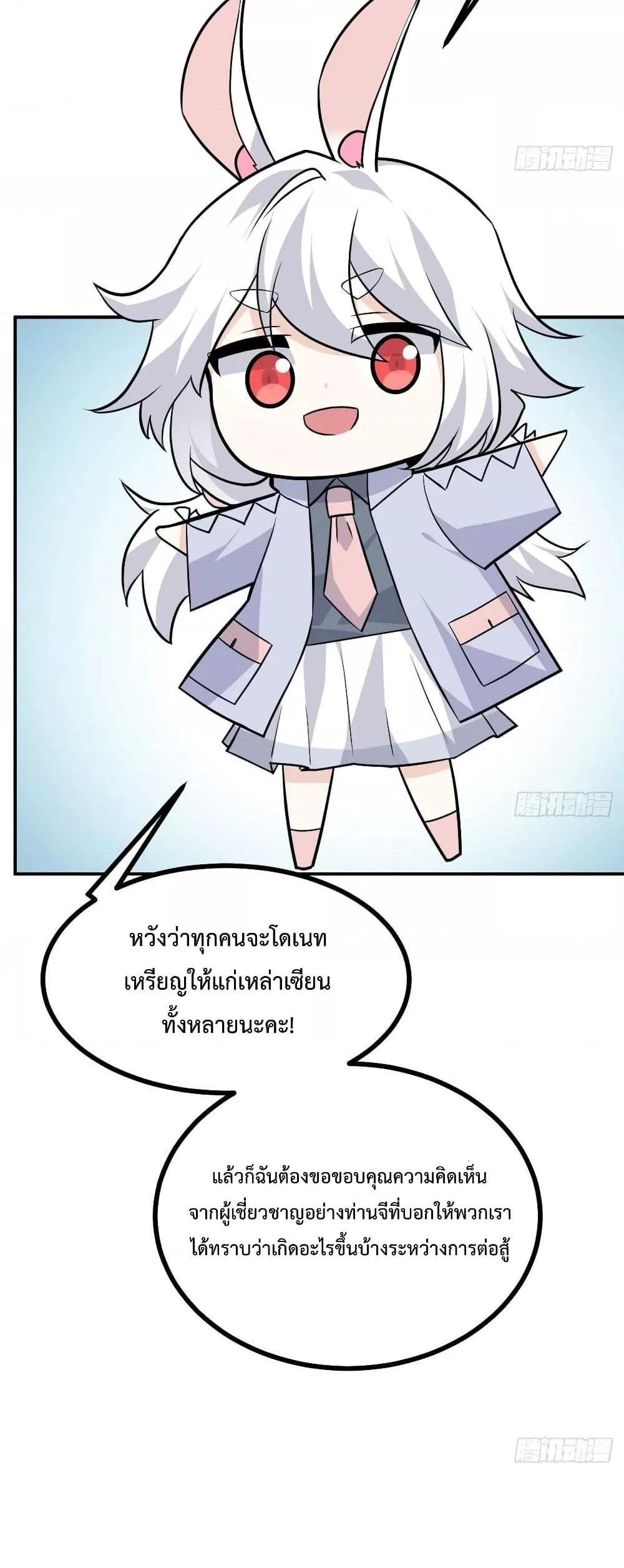 Manga-lc-com อ่านมังงะ อ่านการ์ตูน ออนไลน์ ฟรี After Signing In For 30 Days, I Can Annihilate Stars – หลังจากมีระบบ 30 วัน ผมสามารถทำลายดวงดาวได้ด้วยหมัดเดียว ตอนที่ 1 2 3 4 5 6 7 8 9 10 11 12 13 14 ฟรี ไม่มีโฆษณา Manga-lc - อ่าน มังงะ อ่าน การ์ตูน ออนไลน์ อ่านมังงะ ฟรี