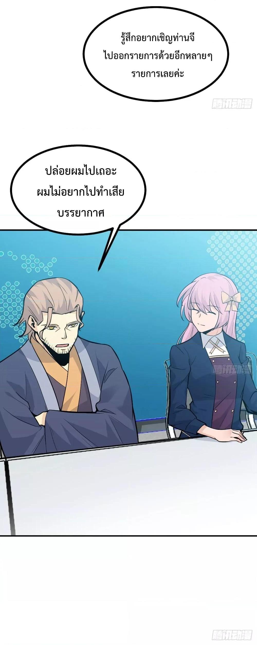 Manga-lc-com อ่านมังงะ อ่านการ์ตูน ออนไลน์ ฟรี After Signing In For 30 Days, I Can Annihilate Stars – หลังจากมีระบบ 30 วัน ผมสามารถทำลายดวงดาวได้ด้วยหมัดเดียว ตอนที่ 1 2 3 4 5 6 7 8 9 10 11 12 13 14 ฟรี ไม่มีโฆษณา Manga-lc - อ่าน มังงะ อ่าน การ์ตูน ออนไลน์ อ่านมังงะ ฟรี