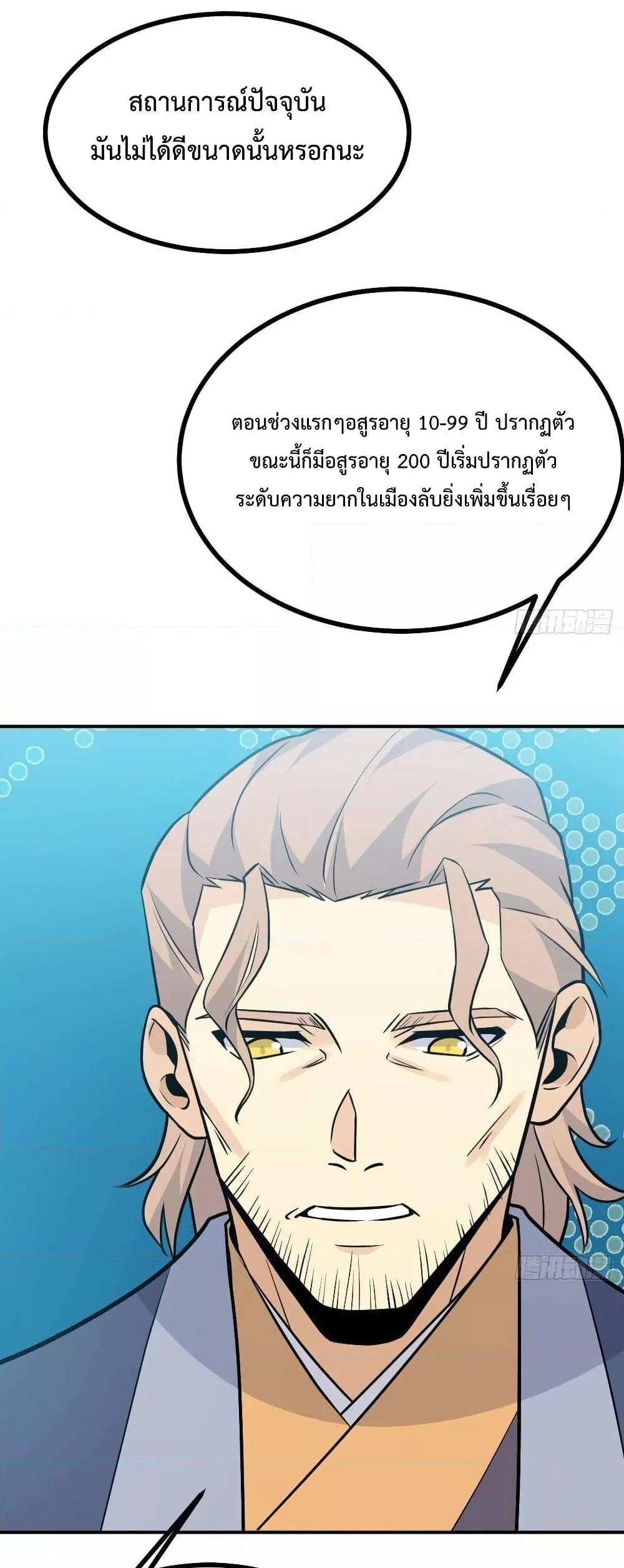 Manga-lc-com อ่านมังงะ อ่านการ์ตูน ออนไลน์ ฟรี After Signing In For 30 Days, I Can Annihilate Stars – หลังจากมีระบบ 30 วัน ผมสามารถทำลายดวงดาวได้ด้วยหมัดเดียว ตอนที่ 1 2 3 4 5 6 7 8 9 10 11 12 13 14 ฟรี ไม่มีโฆษณา Manga-lc - อ่าน มังงะ อ่าน การ์ตูน ออนไลน์ อ่านมังงะ ฟรี