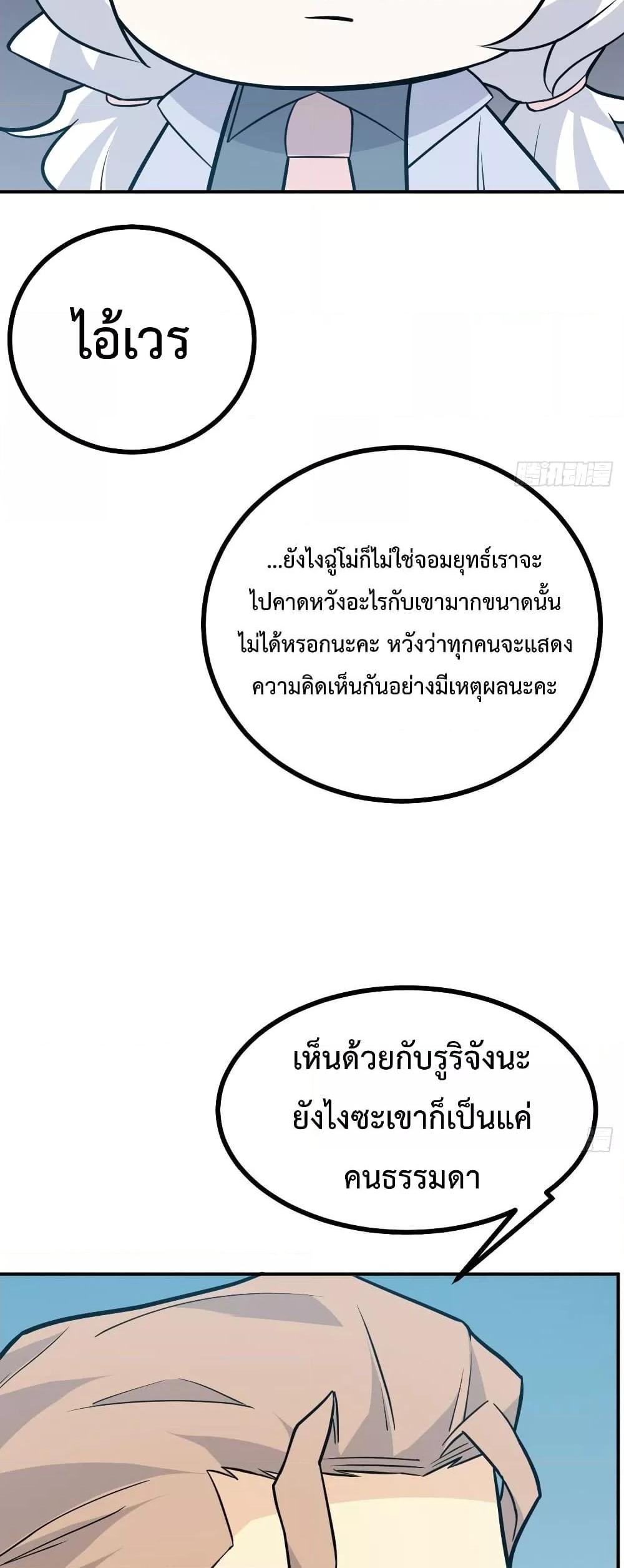 Manga-lc-com อ่านมังงะ อ่านการ์ตูน ออนไลน์ ฟรี After Signing In For 30 Days, I Can Annihilate Stars – หลังจากมีระบบ 30 วัน ผมสามารถทำลายดวงดาวได้ด้วยหมัดเดียว ตอนที่ 1 2 3 4 5 6 7 8 9 10 11 12 13 14 ฟรี ไม่มีโฆษณา Manga-lc - อ่าน มังงะ อ่าน การ์ตูน ออนไลน์ อ่านมังงะ ฟรี