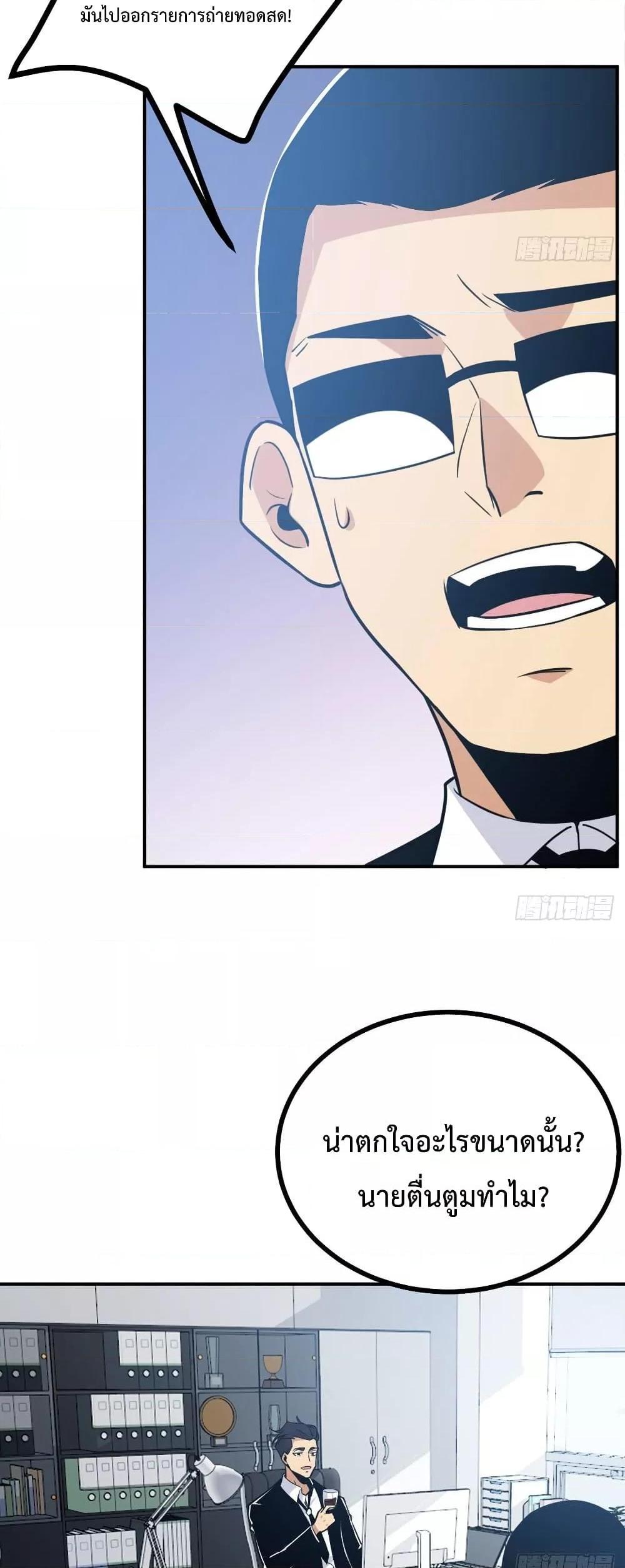 Manga-lc-com อ่านมังงะ อ่านการ์ตูน ออนไลน์ ฟรี After Signing In For 30 Days, I Can Annihilate Stars – หลังจากมีระบบ 30 วัน ผมสามารถทำลายดวงดาวได้ด้วยหมัดเดียว ตอนที่ 1 2 3 4 5 6 7 8 9 10 11 12 13 14 ฟรี ไม่มีโฆษณา Manga-lc - อ่าน มังงะ อ่าน การ์ตูน ออนไลน์ อ่านมังงะ ฟรี