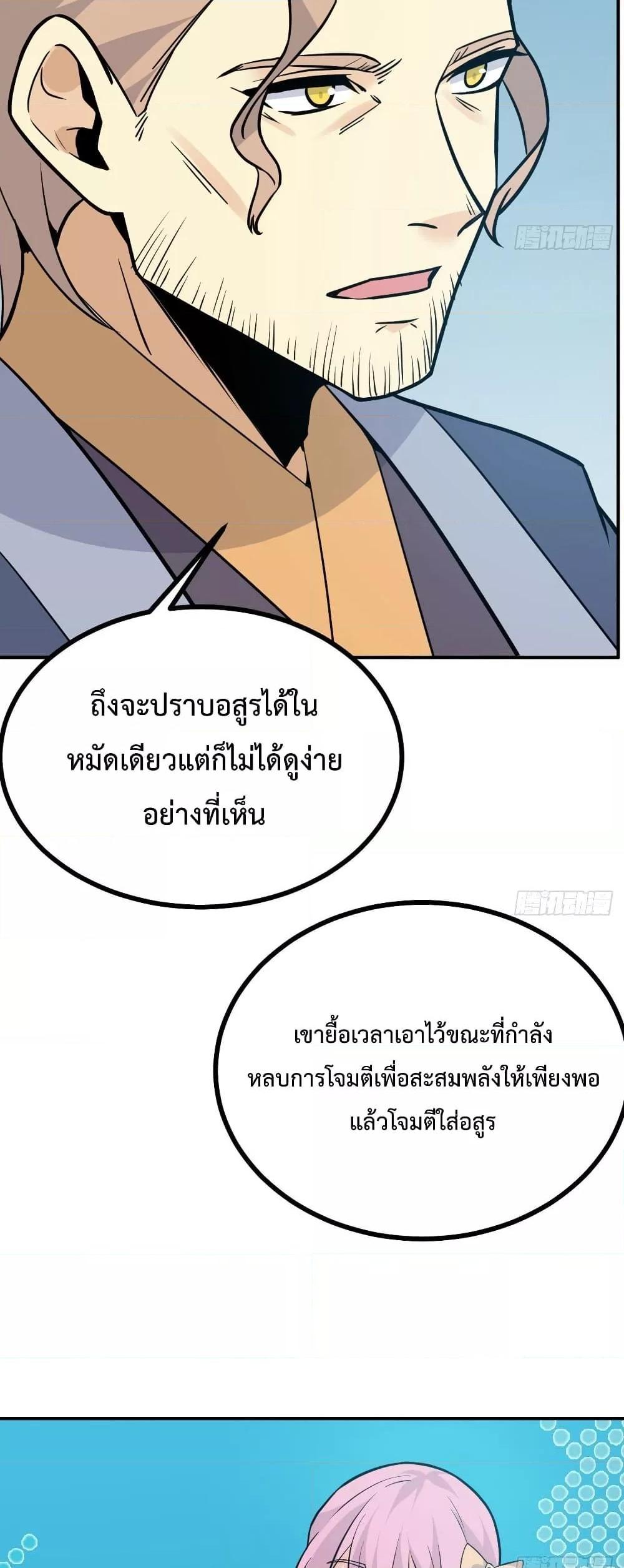 Manga-lc-com อ่านมังงะ อ่านการ์ตูน ออนไลน์ ฟรี After Signing In For 30 Days, I Can Annihilate Stars – หลังจากมีระบบ 30 วัน ผมสามารถทำลายดวงดาวได้ด้วยหมัดเดียว ตอนที่ 1 2 3 4 5 6 7 8 9 10 11 12 13 14 ฟรี ไม่มีโฆษณา Manga-lc - อ่าน มังงะ อ่าน การ์ตูน ออนไลน์ อ่านมังงะ ฟรี