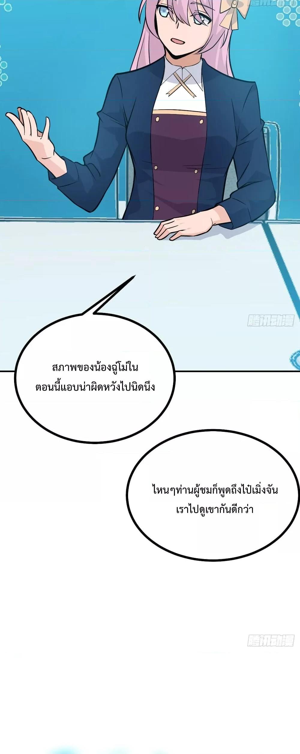 Manga-lc-com อ่านมังงะ อ่านการ์ตูน ออนไลน์ ฟรี After Signing In For 30 Days, I Can Annihilate Stars – หลังจากมีระบบ 30 วัน ผมสามารถทำลายดวงดาวได้ด้วยหมัดเดียว ตอนที่ 1 2 3 4 5 6 7 8 9 10 11 12 13 14 ฟรี ไม่มีโฆษณา Manga-lc - อ่าน มังงะ อ่าน การ์ตูน ออนไลน์ อ่านมังงะ ฟรี