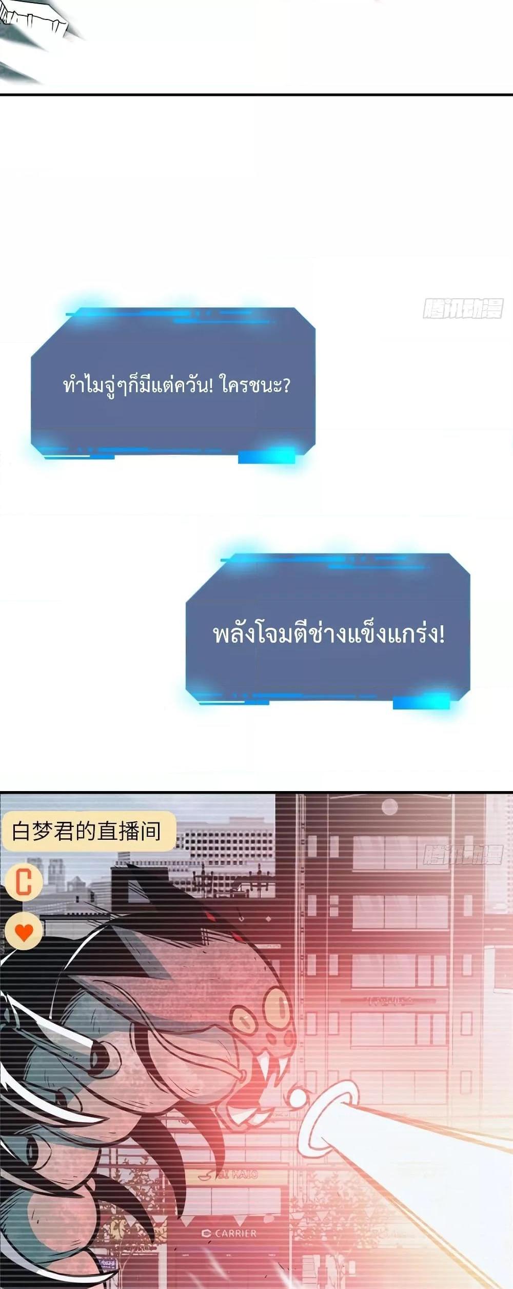 Manga-lc-com อ่านมังงะ อ่านการ์ตูน ออนไลน์ ฟรี After Signing In For 30 Days, I Can Annihilate Stars – หลังจากมีระบบ 30 วัน ผมสามารถทำลายดวงดาวได้ด้วยหมัดเดียว ตอนที่ 1 2 3 4 5 6 7 8 9 10 11 12 13 14 ฟรี ไม่มีโฆษณา Manga-lc - อ่าน มังงะ อ่าน การ์ตูน ออนไลน์ อ่านมังงะ ฟรี