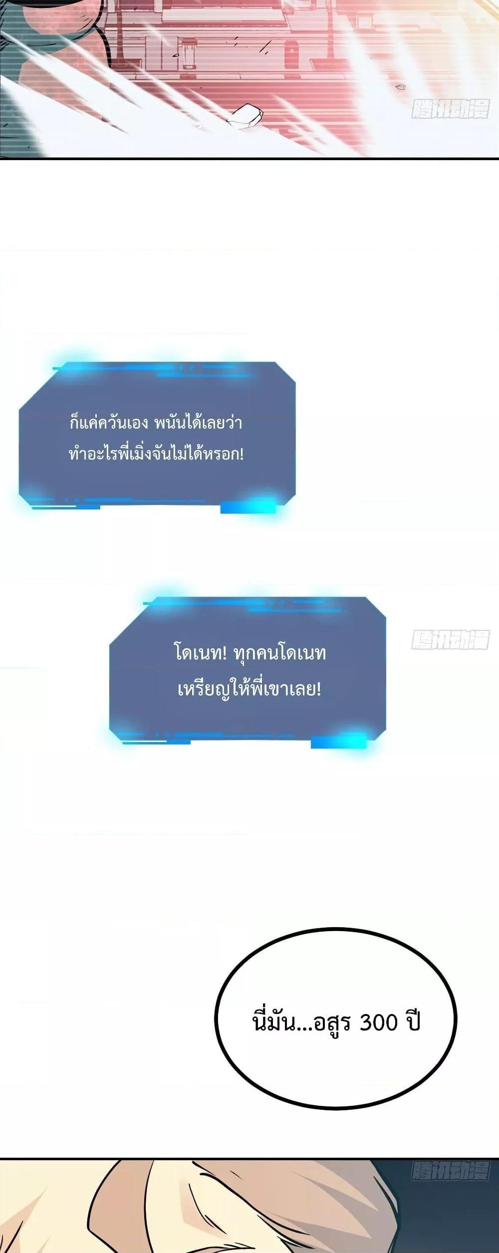 Manga-lc-com อ่านมังงะ อ่านการ์ตูน ออนไลน์ ฟรี After Signing In For 30 Days, I Can Annihilate Stars – หลังจากมีระบบ 30 วัน ผมสามารถทำลายดวงดาวได้ด้วยหมัดเดียว ตอนที่ 1 2 3 4 5 6 7 8 9 10 11 12 13 14 ฟรี ไม่มีโฆษณา Manga-lc - อ่าน มังงะ อ่าน การ์ตูน ออนไลน์ อ่านมังงะ ฟรี