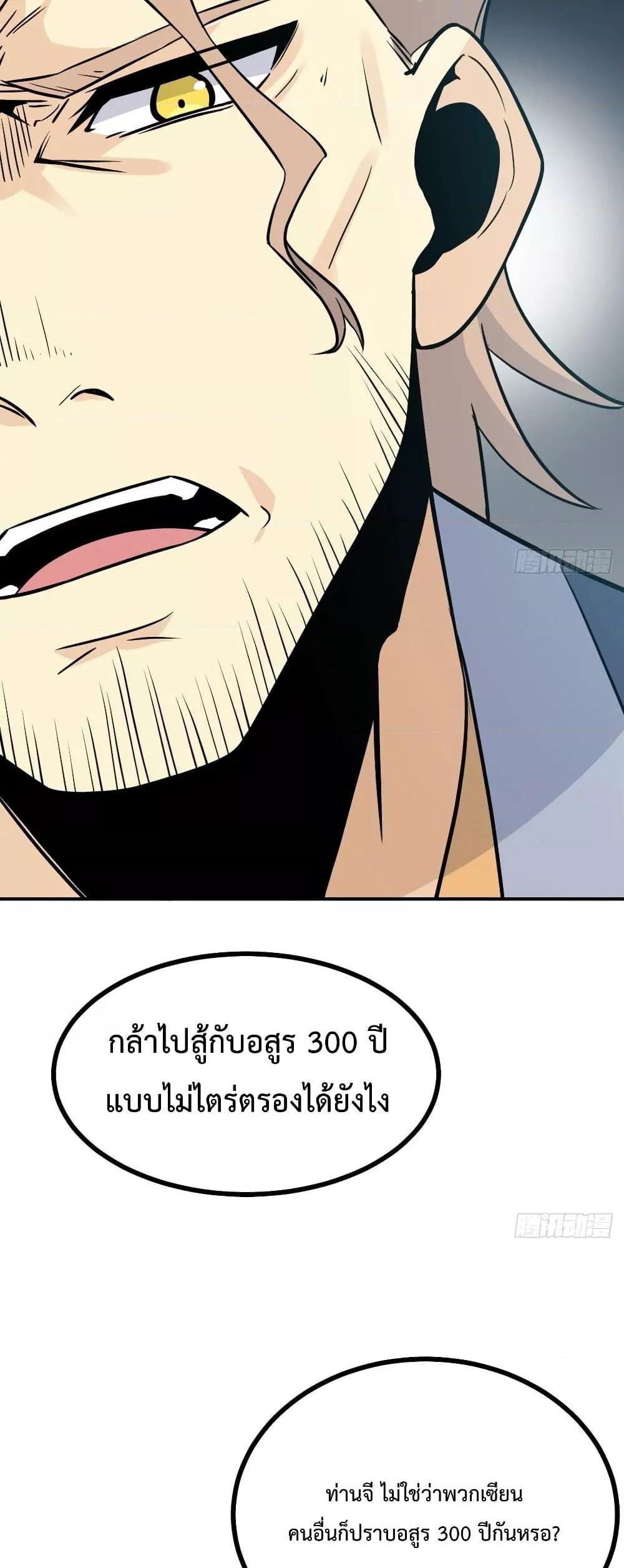 Manga-lc-com อ่านมังงะ อ่านการ์ตูน ออนไลน์ ฟรี After Signing In For 30 Days, I Can Annihilate Stars – หลังจากมีระบบ 30 วัน ผมสามารถทำลายดวงดาวได้ด้วยหมัดเดียว ตอนที่ 1 2 3 4 5 6 7 8 9 10 11 12 13 14 ฟรี ไม่มีโฆษณา Manga-lc - อ่าน มังงะ อ่าน การ์ตูน ออนไลน์ อ่านมังงะ ฟรี