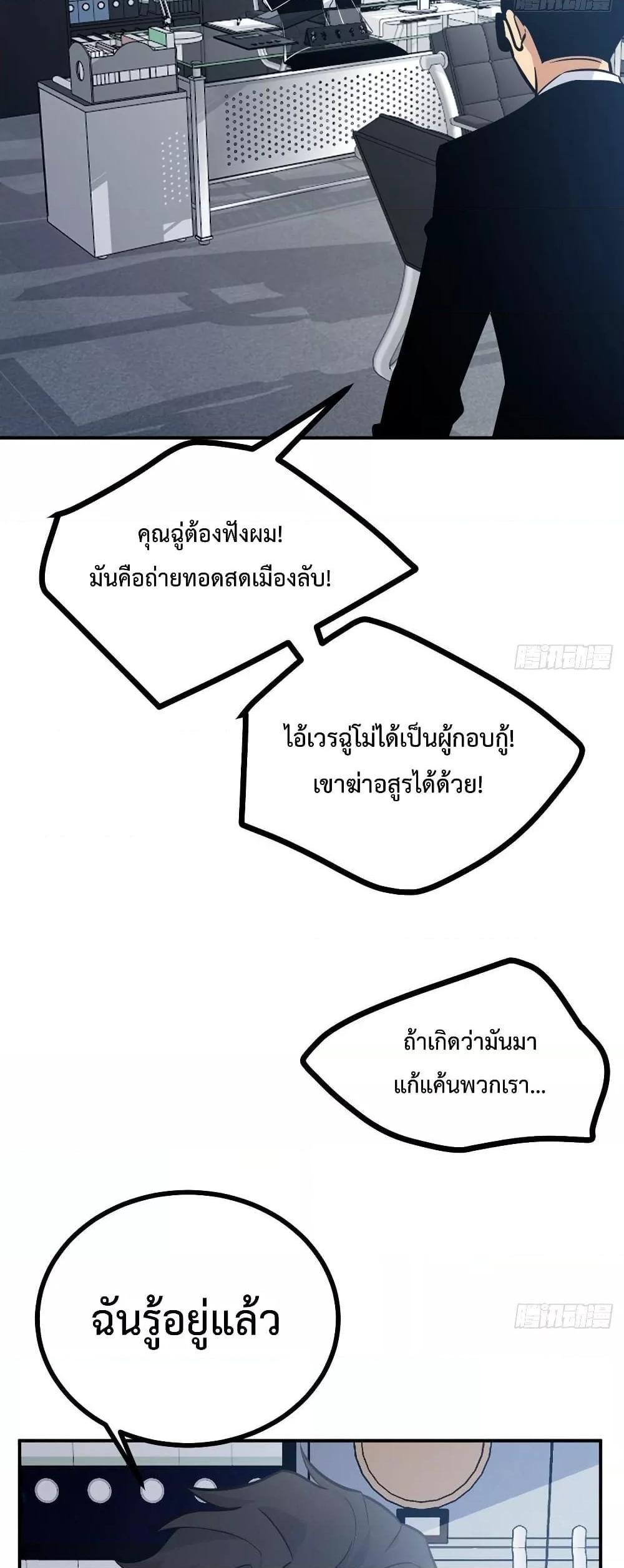 Manga-lc-com อ่านมังงะ อ่านการ์ตูน ออนไลน์ ฟรี After Signing In For 30 Days, I Can Annihilate Stars – หลังจากมีระบบ 30 วัน ผมสามารถทำลายดวงดาวได้ด้วยหมัดเดียว ตอนที่ 1 2 3 4 5 6 7 8 9 10 11 12 13 14 ฟรี ไม่มีโฆษณา Manga-lc - อ่าน มังงะ อ่าน การ์ตูน ออนไลน์ อ่านมังงะ ฟรี