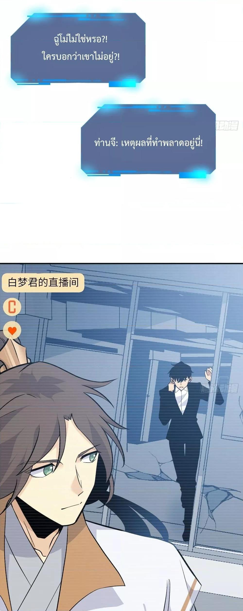 Manga-lc-com อ่านมังงะ อ่านการ์ตูน ออนไลน์ ฟรี After Signing In For 30 Days, I Can Annihilate Stars – หลังจากมีระบบ 30 วัน ผมสามารถทำลายดวงดาวได้ด้วยหมัดเดียว ตอนที่ 1 2 3 4 5 6 7 8 9 10 11 12 13 14 ฟรี ไม่มีโฆษณา Manga-lc - อ่าน มังงะ อ่าน การ์ตูน ออนไลน์ อ่านมังงะ ฟรี