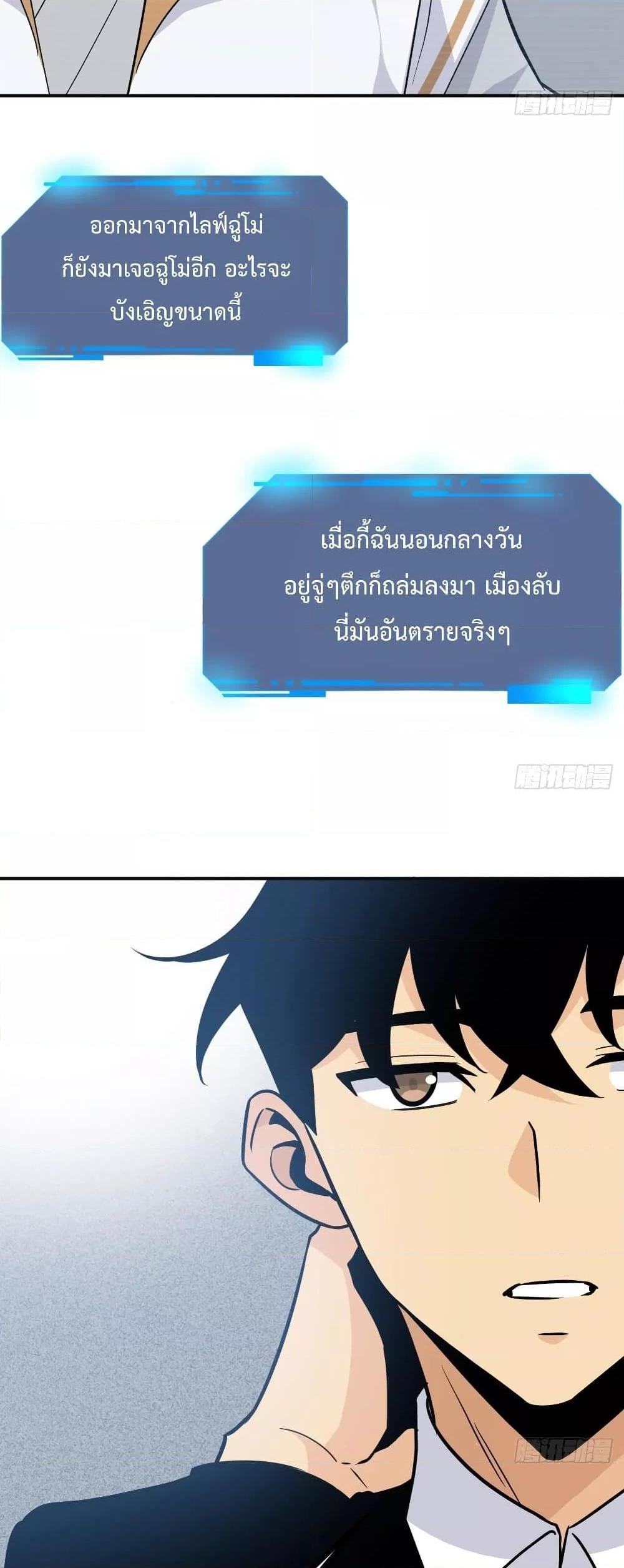 Manga-lc-com อ่านมังงะ อ่านการ์ตูน ออนไลน์ ฟรี After Signing In For 30 Days, I Can Annihilate Stars – หลังจากมีระบบ 30 วัน ผมสามารถทำลายดวงดาวได้ด้วยหมัดเดียว ตอนที่ 1 2 3 4 5 6 7 8 9 10 11 12 13 14 ฟรี ไม่มีโฆษณา Manga-lc - อ่าน มังงะ อ่าน การ์ตูน ออนไลน์ อ่านมังงะ ฟรี