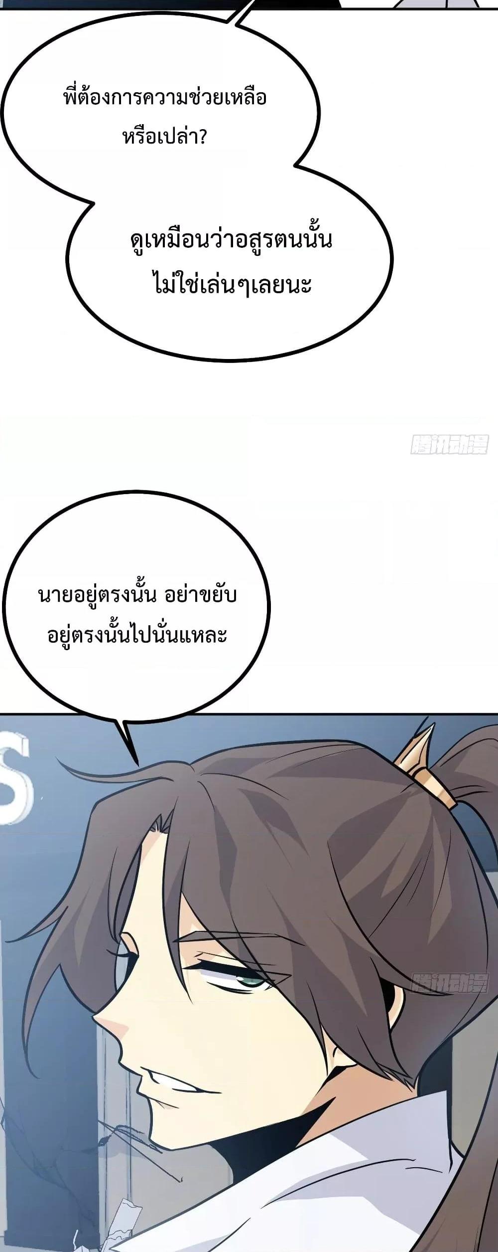 Manga-lc-com อ่านมังงะ อ่านการ์ตูน ออนไลน์ ฟรี After Signing In For 30 Days, I Can Annihilate Stars – หลังจากมีระบบ 30 วัน ผมสามารถทำลายดวงดาวได้ด้วยหมัดเดียว ตอนที่ 1 2 3 4 5 6 7 8 9 10 11 12 13 14 ฟรี ไม่มีโฆษณา Manga-lc - อ่าน มังงะ อ่าน การ์ตูน ออนไลน์ อ่านมังงะ ฟรี