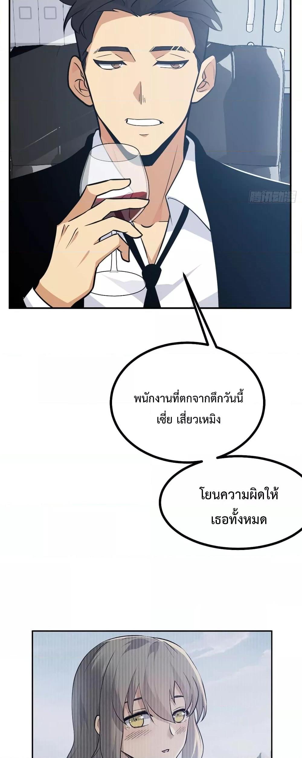 Manga-lc-com อ่านมังงะ อ่านการ์ตูน ออนไลน์ ฟรี After Signing In For 30 Days, I Can Annihilate Stars – หลังจากมีระบบ 30 วัน ผมสามารถทำลายดวงดาวได้ด้วยหมัดเดียว ตอนที่ 1 2 3 4 5 6 7 8 9 10 11 12 13 14 ฟรี ไม่มีโฆษณา Manga-lc - อ่าน มังงะ อ่าน การ์ตูน ออนไลน์ อ่านมังงะ ฟรี