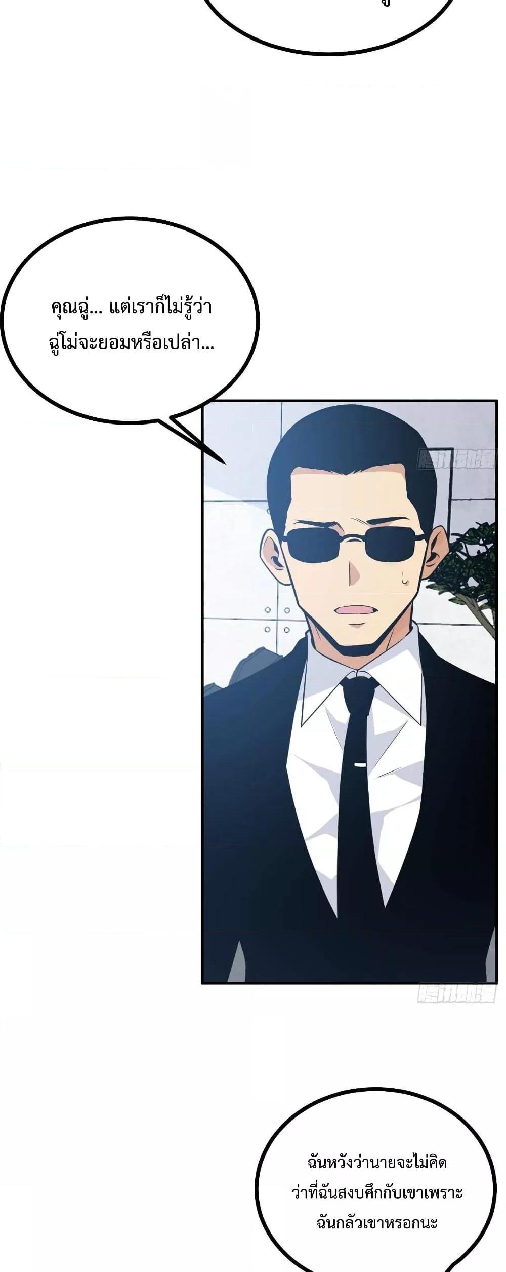 Manga-lc-com อ่านมังงะ อ่านการ์ตูน ออนไลน์ ฟรี After Signing In For 30 Days, I Can Annihilate Stars – หลังจากมีระบบ 30 วัน ผมสามารถทำลายดวงดาวได้ด้วยหมัดเดียว ตอนที่ 1 2 3 4 5 6 7 8 9 10 11 12 13 14 ฟรี ไม่มีโฆษณา Manga-lc - อ่าน มังงะ อ่าน การ์ตูน ออนไลน์ อ่านมังงะ ฟรี