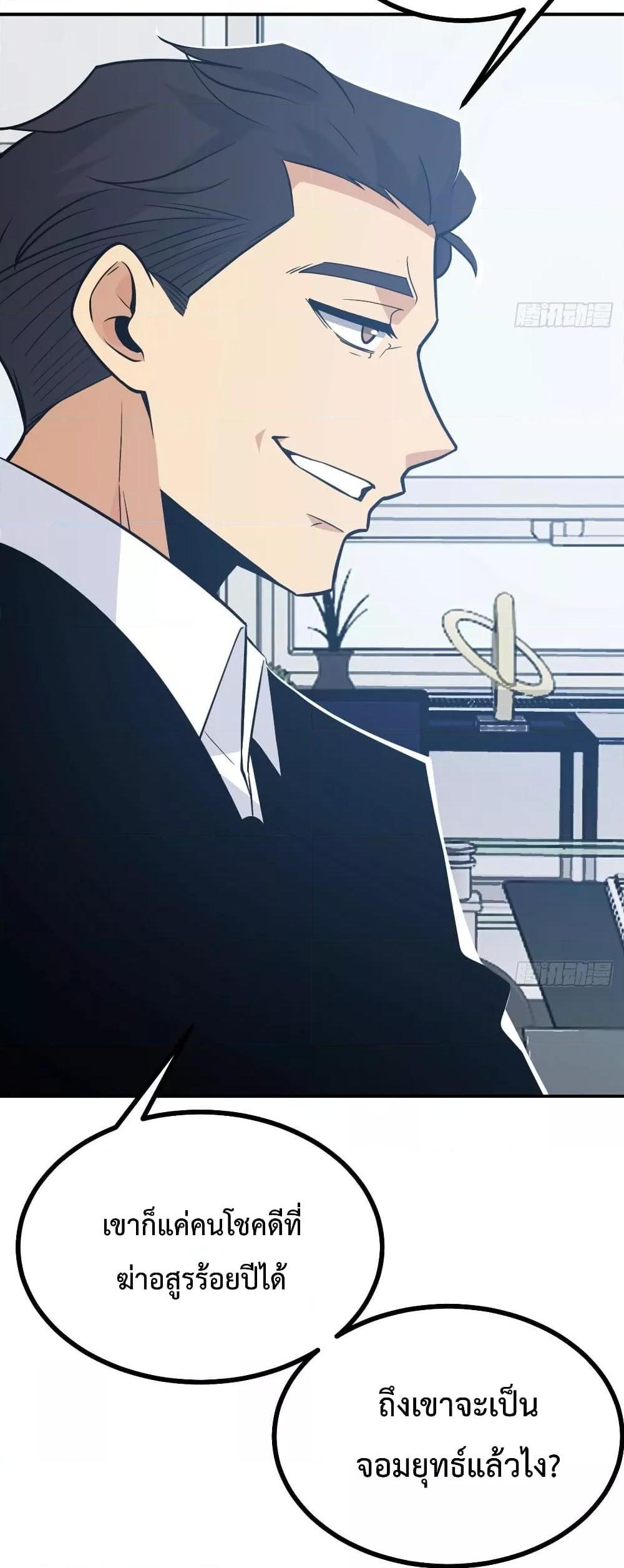 Manga-lc-com อ่านมังงะ อ่านการ์ตูน ออนไลน์ ฟรี After Signing In For 30 Days, I Can Annihilate Stars – หลังจากมีระบบ 30 วัน ผมสามารถทำลายดวงดาวได้ด้วยหมัดเดียว ตอนที่ 1 2 3 4 5 6 7 8 9 10 11 12 13 14 ฟรี ไม่มีโฆษณา Manga-lc - อ่าน มังงะ อ่าน การ์ตูน ออนไลน์ อ่านมังงะ ฟรี