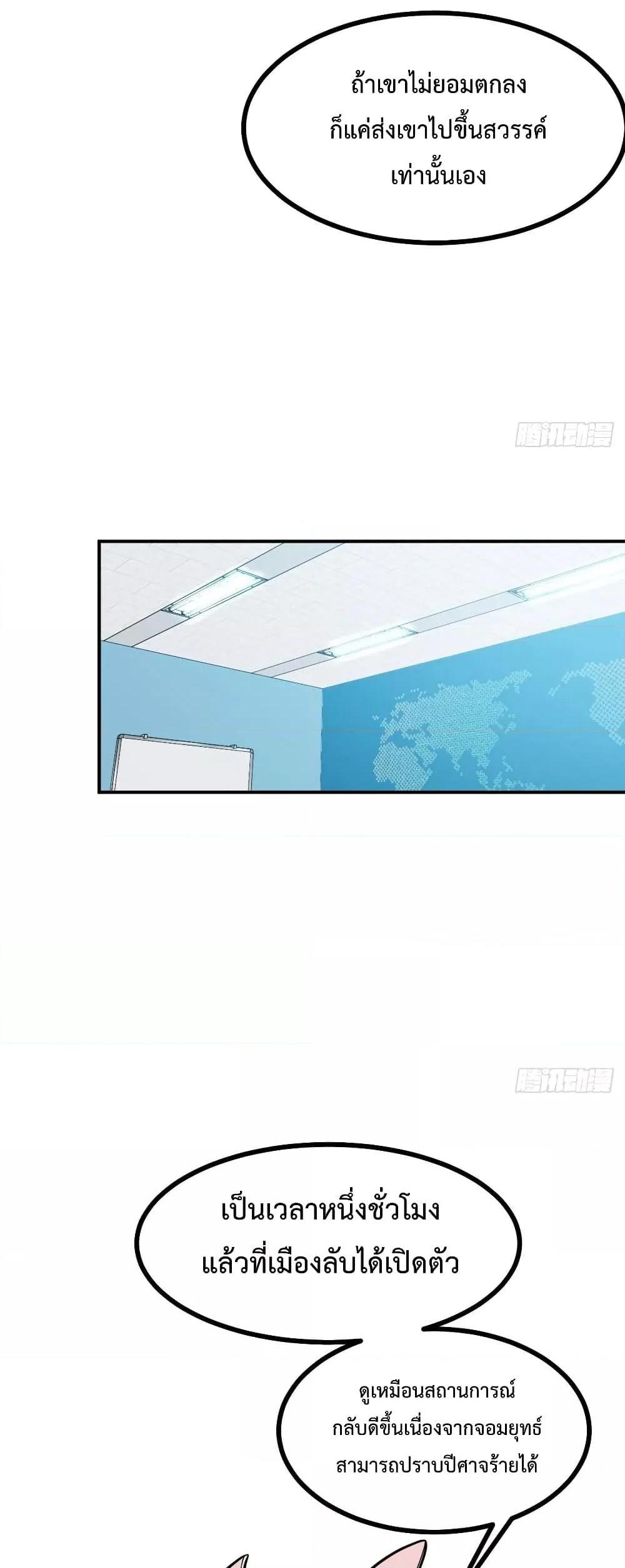 Manga-lc-com อ่านมังงะ อ่านการ์ตูน ออนไลน์ ฟรี After Signing In For 30 Days, I Can Annihilate Stars – หลังจากมีระบบ 30 วัน ผมสามารถทำลายดวงดาวได้ด้วยหมัดเดียว ตอนที่ 1 2 3 4 5 6 7 8 9 10 11 12 13 14 ฟรี ไม่มีโฆษณา Manga-lc - อ่าน มังงะ อ่าน การ์ตูน ออนไลน์ อ่านมังงะ ฟรี