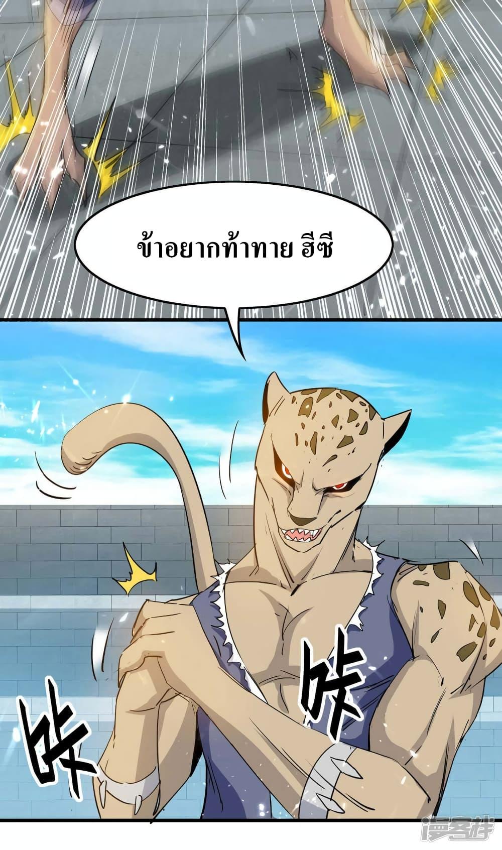 Manga-lc-com อ่านมังงะ อ่านการ์ตูน ออนไลน์ ฟรี Return of Divin ตอนที่ 1 2 3 4 5 6 7 8 9 10 11 12 13 14 ฟรี ไม่มีโฆษณา Manga-lc - อ่าน มังงะ อ่าน การ์ตูน ออนไลน์ อ่านมังงะ ฟรี