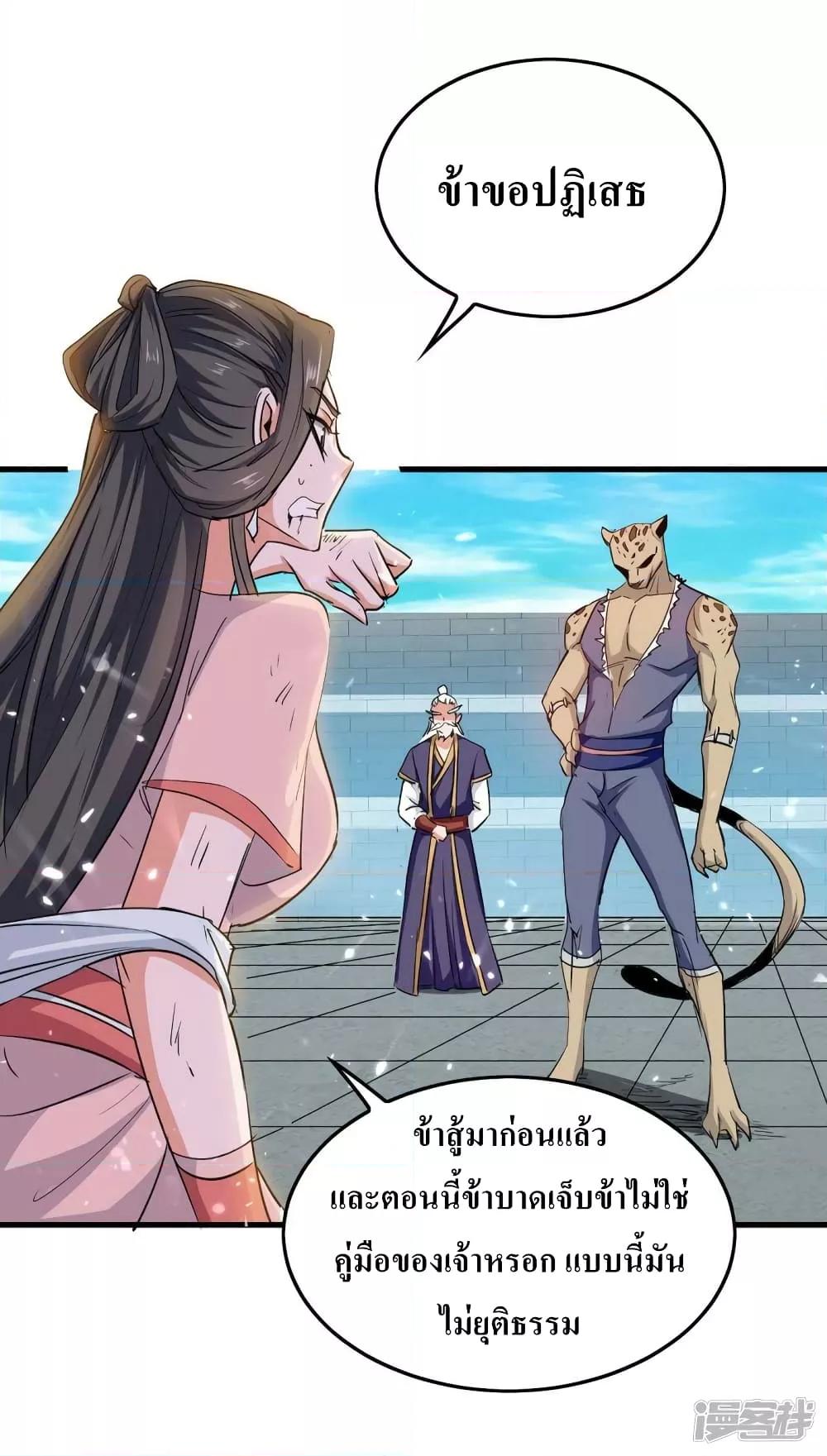 Manga-lc-com อ่านมังงะ อ่านการ์ตูน ออนไลน์ ฟรี Return of Divin ตอนที่ 1 2 3 4 5 6 7 8 9 10 11 12 13 14 ฟรี ไม่มีโฆษณา Manga-lc - อ่าน มังงะ อ่าน การ์ตูน ออนไลน์ อ่านมังงะ ฟรี