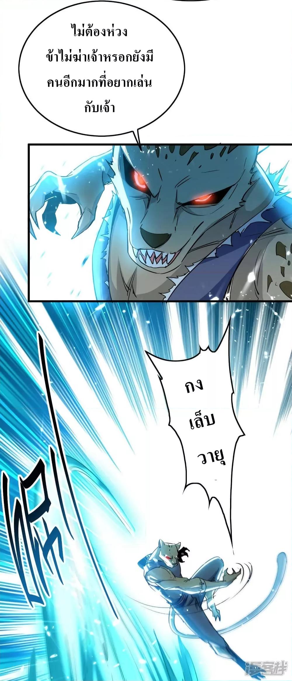 Manga-lc-com อ่านมังงะ อ่านการ์ตูน ออนไลน์ ฟรี Return of Divin ตอนที่ 1 2 3 4 5 6 7 8 9 10 11 12 13 14 ฟรี ไม่มีโฆษณา Manga-lc - อ่าน มังงะ อ่าน การ์ตูน ออนไลน์ อ่านมังงะ ฟรี