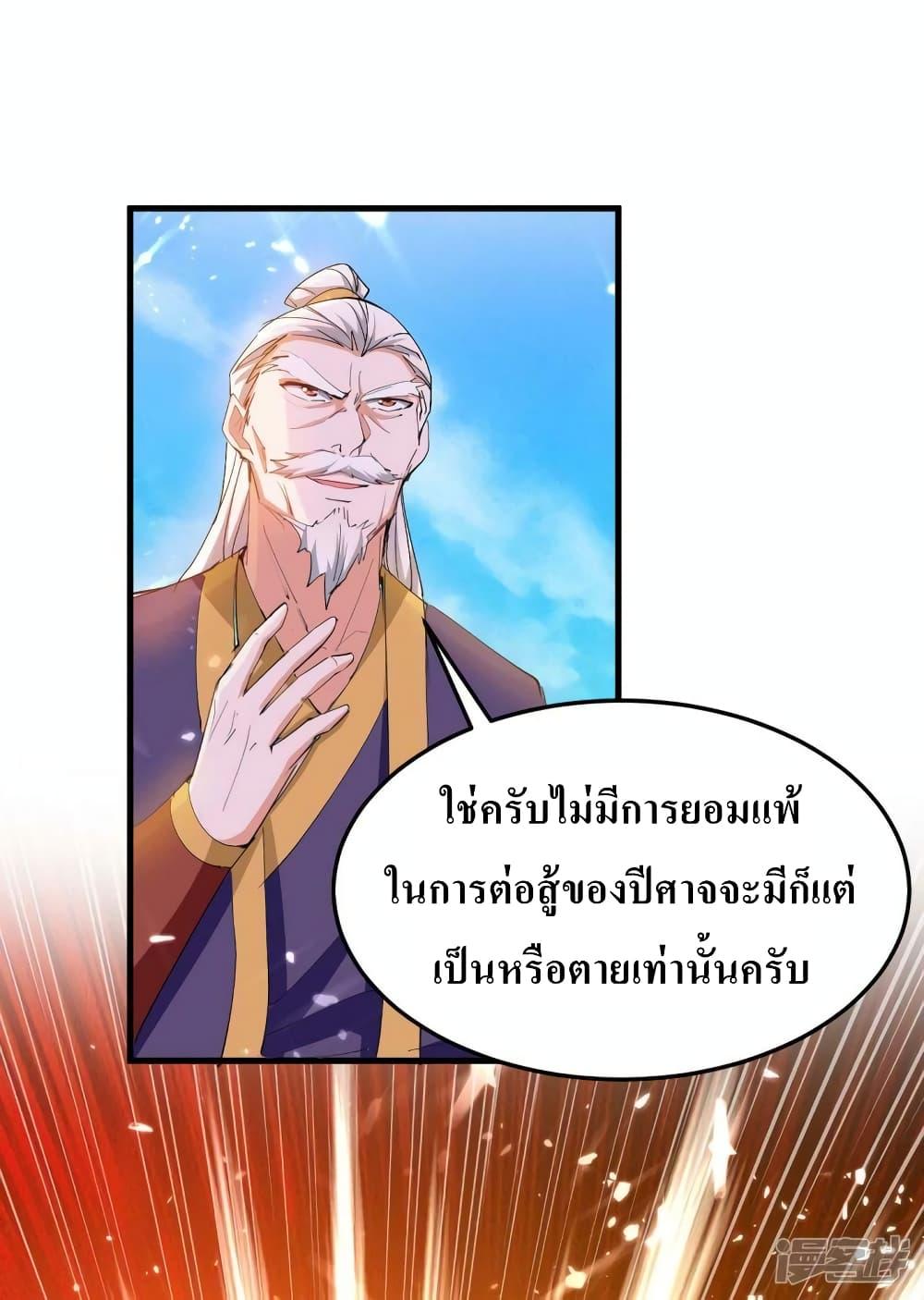 Manga-lc-com อ่านมังงะ อ่านการ์ตูน ออนไลน์ ฟรี Return of Divin ตอนที่ 1 2 3 4 5 6 7 8 9 10 11 12 13 14 ฟรี ไม่มีโฆษณา Manga-lc - อ่าน มังงะ อ่าน การ์ตูน ออนไลน์ อ่านมังงะ ฟรี