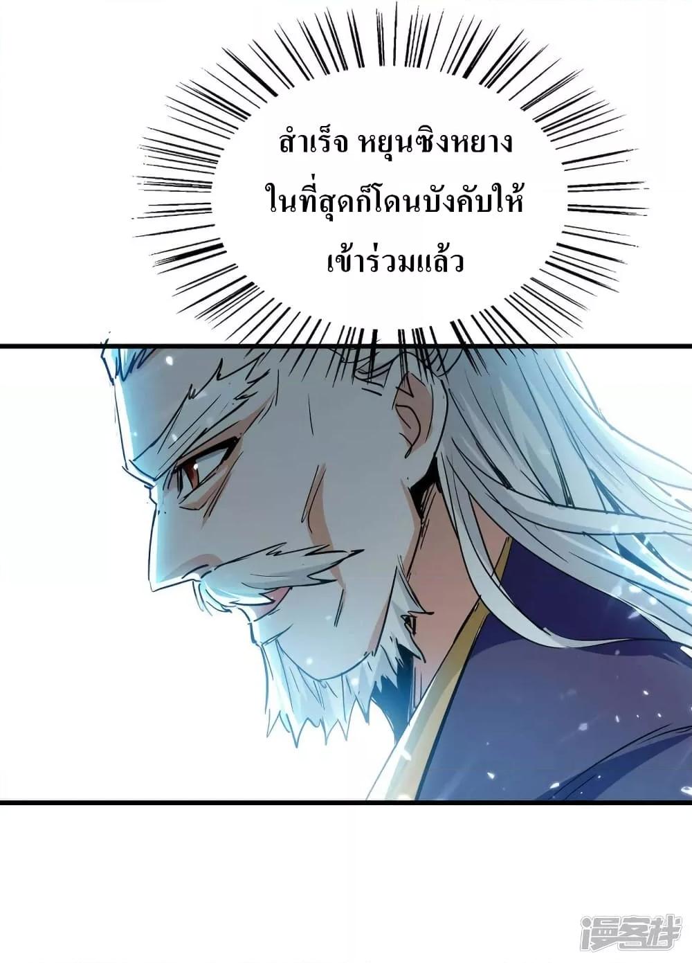 Manga-lc-com อ่านมังงะ อ่านการ์ตูน ออนไลน์ ฟรี Return of Divin ตอนที่ 1 2 3 4 5 6 7 8 9 10 11 12 13 14 ฟรี ไม่มีโฆษณา Manga-lc - อ่าน มังงะ อ่าน การ์ตูน ออนไลน์ อ่านมังงะ ฟรี