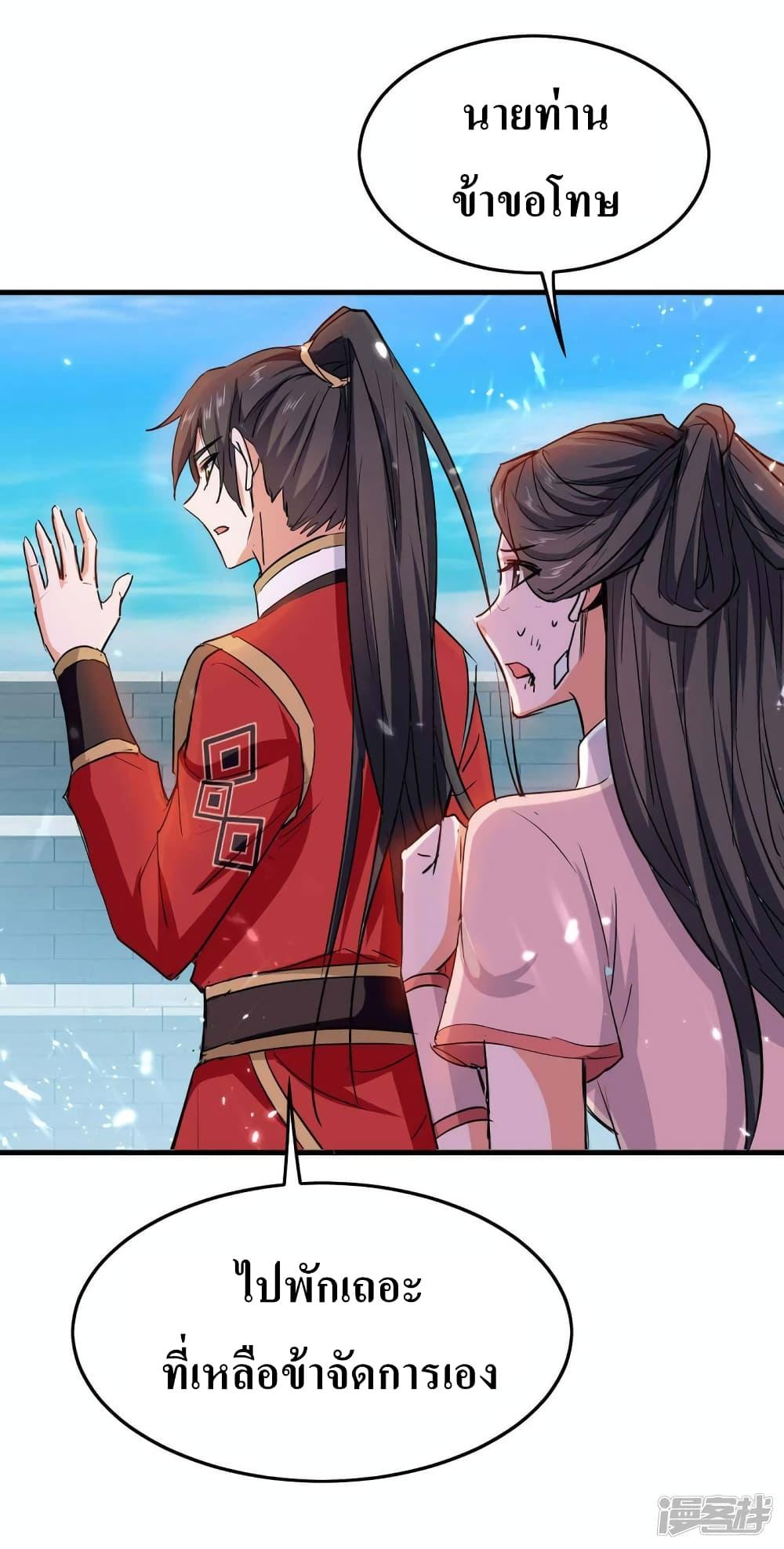 Manga-lc-com อ่านมังงะ อ่านการ์ตูน ออนไลน์ ฟรี Return of Divin ตอนที่ 1 2 3 4 5 6 7 8 9 10 11 12 13 14 ฟรี ไม่มีโฆษณา Manga-lc - อ่าน มังงะ อ่าน การ์ตูน ออนไลน์ อ่านมังงะ ฟรี