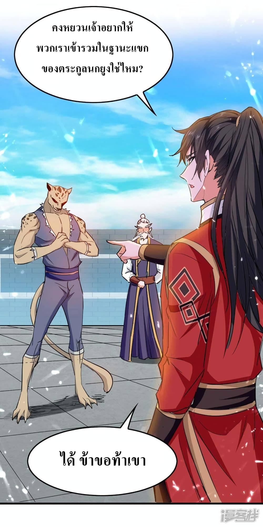 Manga-lc-com อ่านมังงะ อ่านการ์ตูน ออนไลน์ ฟรี Return of Divin ตอนที่ 1 2 3 4 5 6 7 8 9 10 11 12 13 14 ฟรี ไม่มีโฆษณา Manga-lc - อ่าน มังงะ อ่าน การ์ตูน ออนไลน์ อ่านมังงะ ฟรี