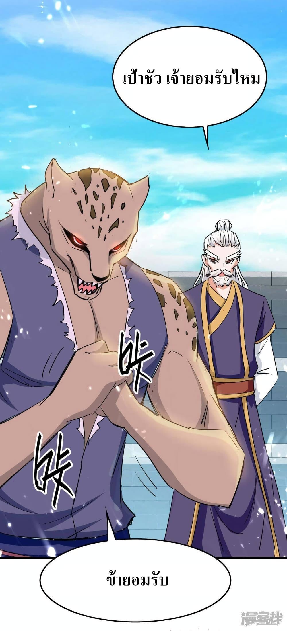 Manga-lc-com อ่านมังงะ อ่านการ์ตูน ออนไลน์ ฟรี Return of Divin ตอนที่ 1 2 3 4 5 6 7 8 9 10 11 12 13 14 ฟรี ไม่มีโฆษณา Manga-lc - อ่าน มังงะ อ่าน การ์ตูน ออนไลน์ อ่านมังงะ ฟรี