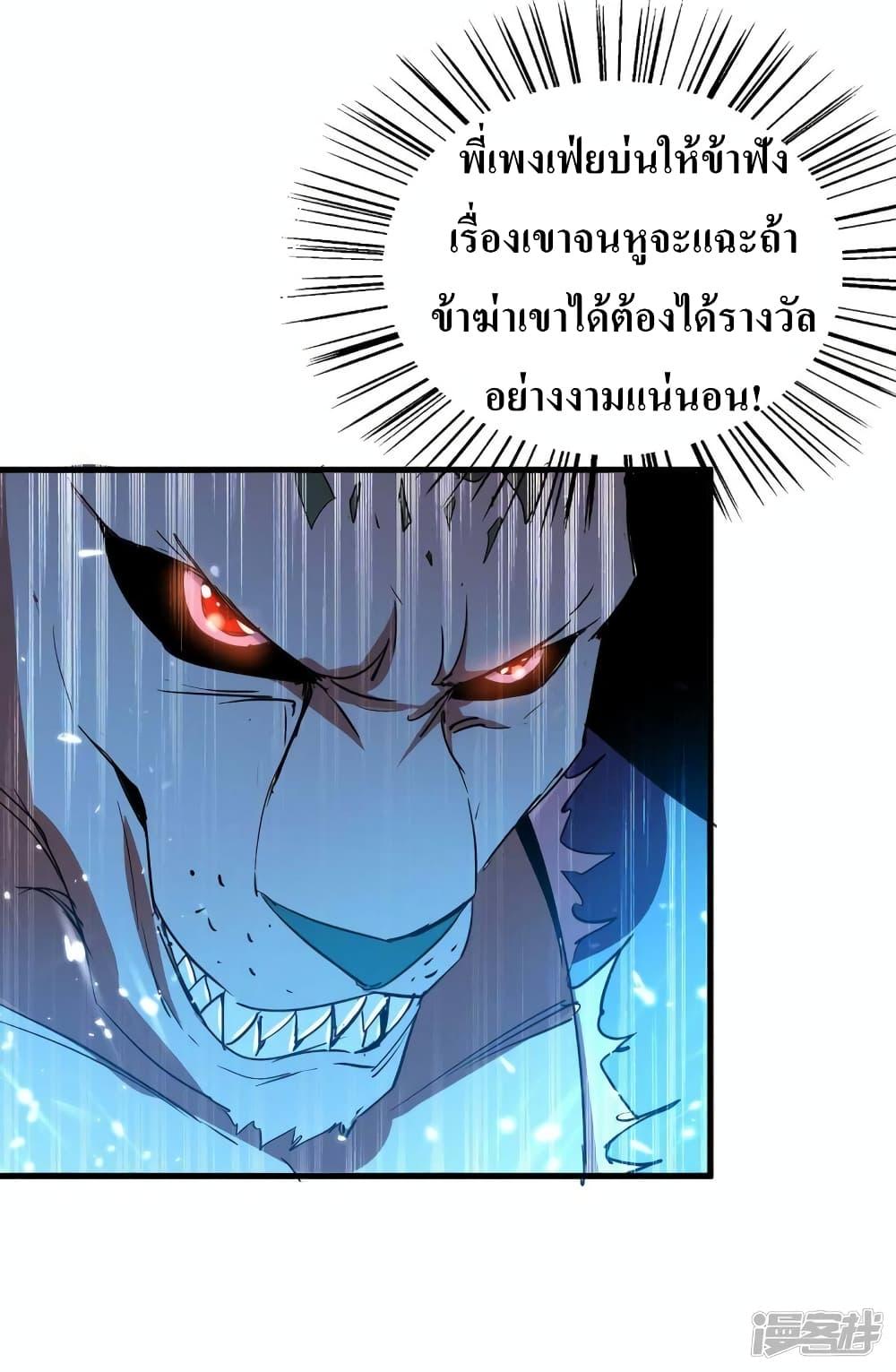 Manga-lc-com อ่านมังงะ อ่านการ์ตูน ออนไลน์ ฟรี Return of Divin ตอนที่ 1 2 3 4 5 6 7 8 9 10 11 12 13 14 ฟรี ไม่มีโฆษณา Manga-lc - อ่าน มังงะ อ่าน การ์ตูน ออนไลน์ อ่านมังงะ ฟรี