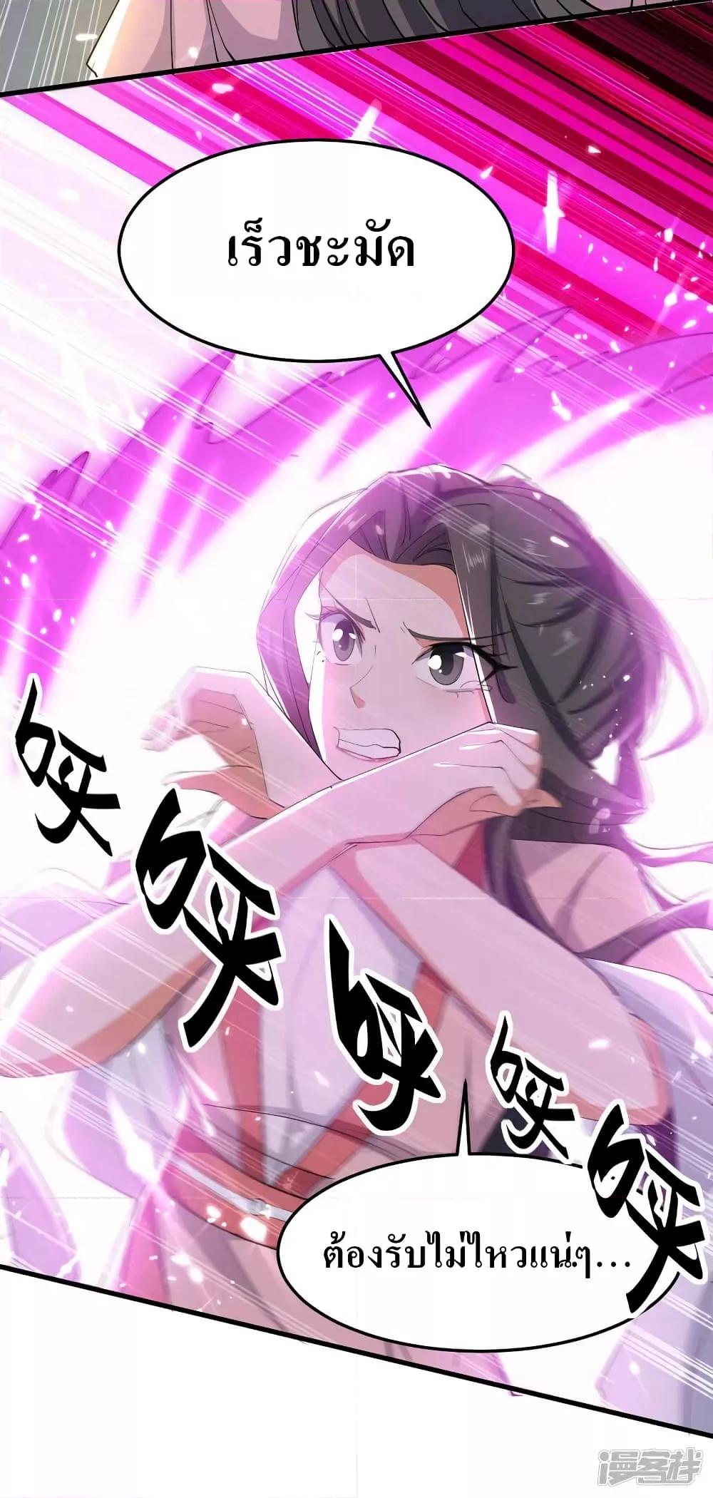 Manga-lc-com อ่านมังงะ อ่านการ์ตูน ออนไลน์ ฟรี Return of Divin ตอนที่ 1 2 3 4 5 6 7 8 9 10 11 12 13 14 ฟรี ไม่มีโฆษณา Manga-lc - อ่าน มังงะ อ่าน การ์ตูน ออนไลน์ อ่านมังงะ ฟรี