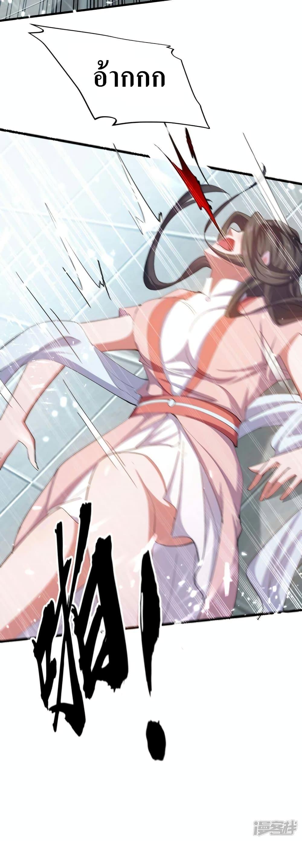 Manga-lc-com อ่านมังงะ อ่านการ์ตูน ออนไลน์ ฟรี Return of Divin ตอนที่ 1 2 3 4 5 6 7 8 9 10 11 12 13 14 ฟรี ไม่มีโฆษณา Manga-lc - อ่าน มังงะ อ่าน การ์ตูน ออนไลน์ อ่านมังงะ ฟรี