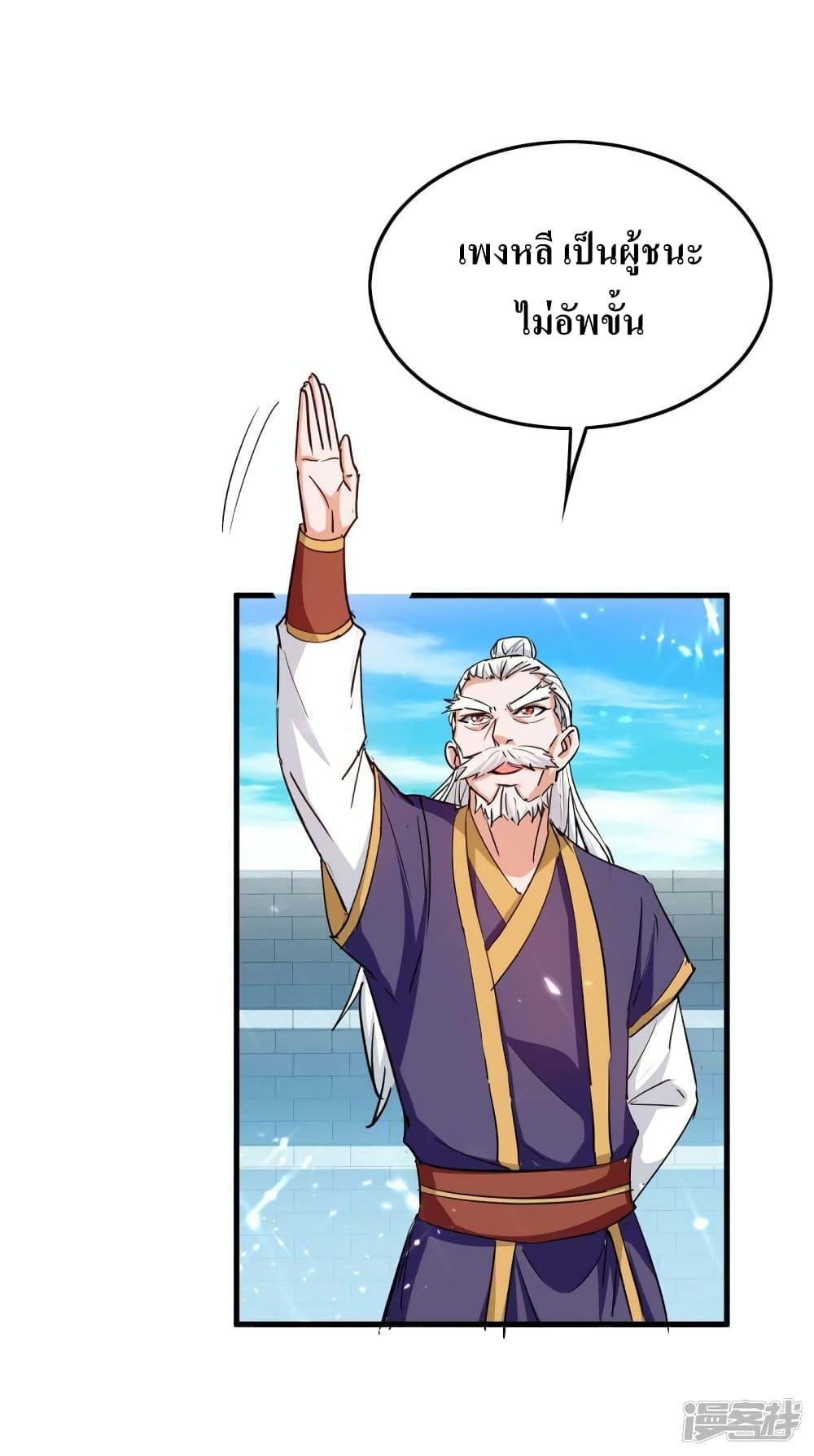 Manga-lc-com อ่านมังงะ อ่านการ์ตูน ออนไลน์ ฟรี Return of Divin ตอนที่ 1 2 3 4 5 6 7 8 9 10 11 12 13 14 ฟรี ไม่มีโฆษณา Manga-lc - อ่าน มังงะ อ่าน การ์ตูน ออนไลน์ อ่านมังงะ ฟรี