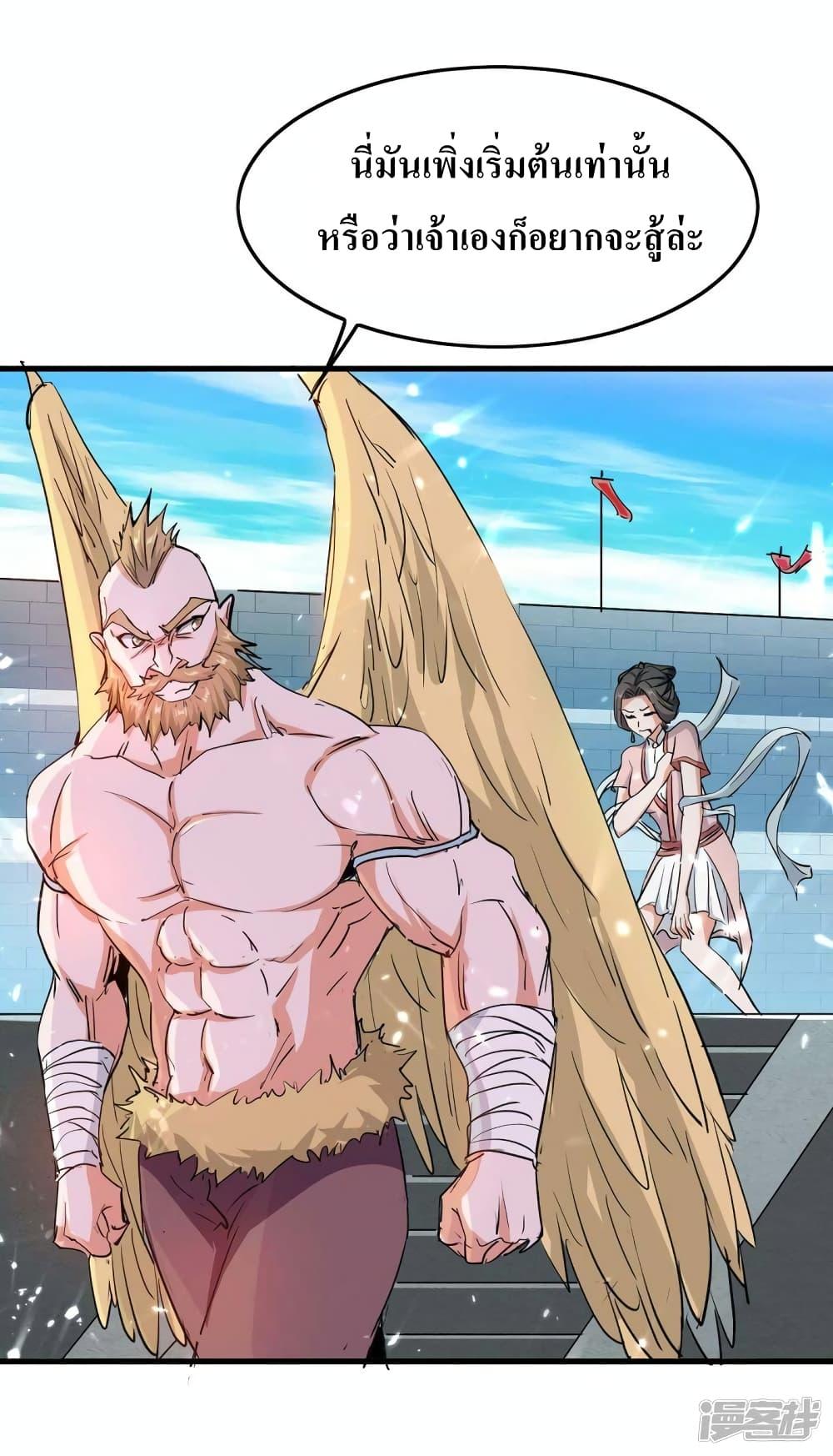 Manga-lc-com อ่านมังงะ อ่านการ์ตูน ออนไลน์ ฟรี Return of Divin ตอนที่ 1 2 3 4 5 6 7 8 9 10 11 12 13 14 ฟรี ไม่มีโฆษณา Manga-lc - อ่าน มังงะ อ่าน การ์ตูน ออนไลน์ อ่านมังงะ ฟรี