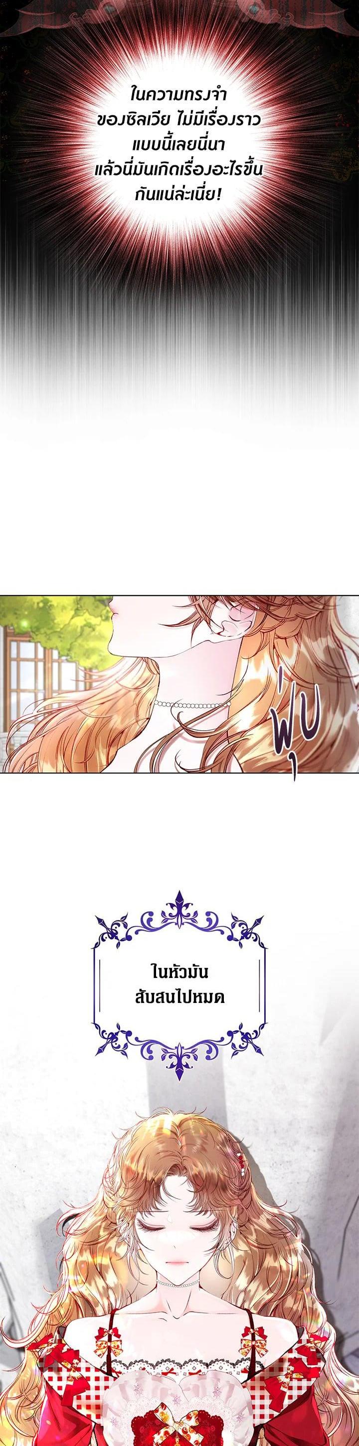 Manga-lc-com อ่านมังงะ อ่านการ์ตูน ออนไลน์ ฟรี I Woke Up as the Ugly Duckling ตอนที่ 1 2 3 4 5 6 7 8 9 10 11 12 13 14 ฟรี ไม่มีโฆษณา Manga-lc - อ่าน มังงะ อ่าน การ์ตูน ออนไลน์ อ่านมังงะ ฟรี