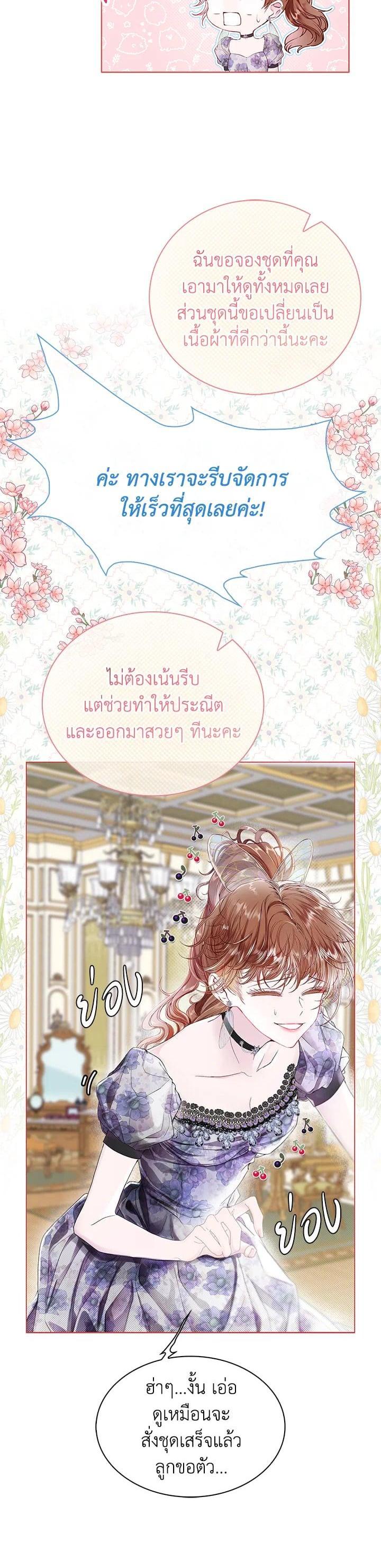 Manga-lc-com อ่านมังงะ อ่านการ์ตูน ออนไลน์ ฟรี I Woke Up as the Ugly Duckling ตอนที่ 1 2 3 4 5 6 7 8 9 10 11 12 13 14 ฟรี ไม่มีโฆษณา Manga-lc - อ่าน มังงะ อ่าน การ์ตูน ออนไลน์ อ่านมังงะ ฟรี